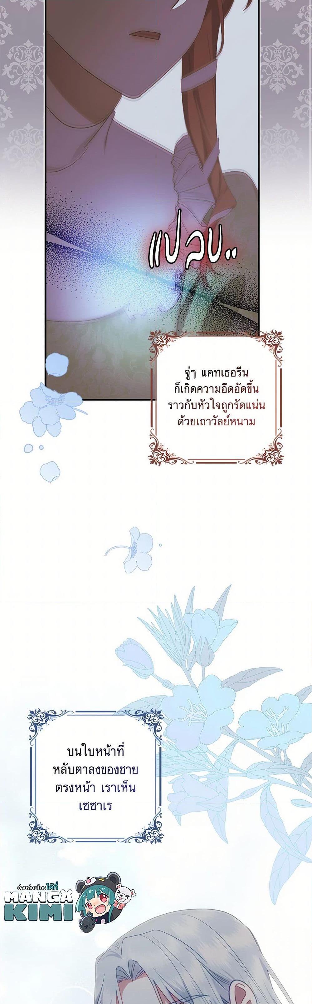 Manga-lc-com อ่านมังงะ อ่านการ์ตูน ออนไลน์ ฟรี The Abandoned Bachelorette Enjoys Her Simple Life ตอนที่ 1 2 3 4 5 6 7 8 9 10 11 12 13 14 ฟรี ไม่มีโฆษณา Manga-lc - อ่าน มังงะ อ่าน การ์ตูน ออนไลน์ อ่านมังงะ ฟรี