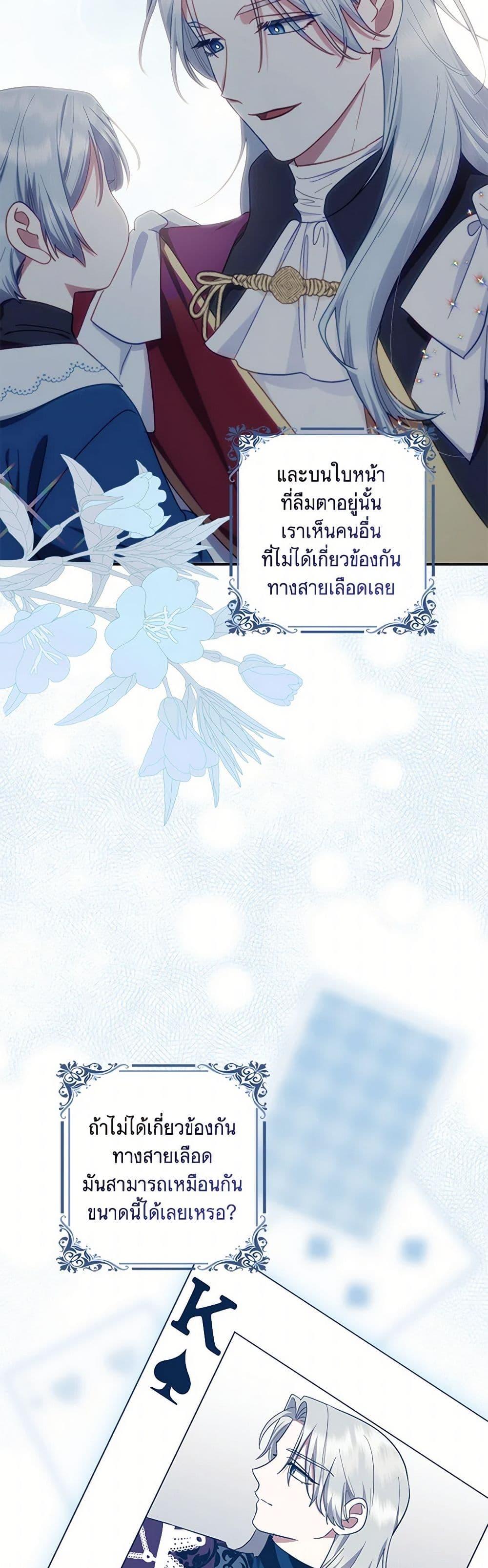 Manga-lc-com อ่านมังงะ อ่านการ์ตูน ออนไลน์ ฟรี The Abandoned Bachelorette Enjoys Her Simple Life ตอนที่ 1 2 3 4 5 6 7 8 9 10 11 12 13 14 ฟรี ไม่มีโฆษณา Manga-lc - อ่าน มังงะ อ่าน การ์ตูน ออนไลน์ อ่านมังงะ ฟรี