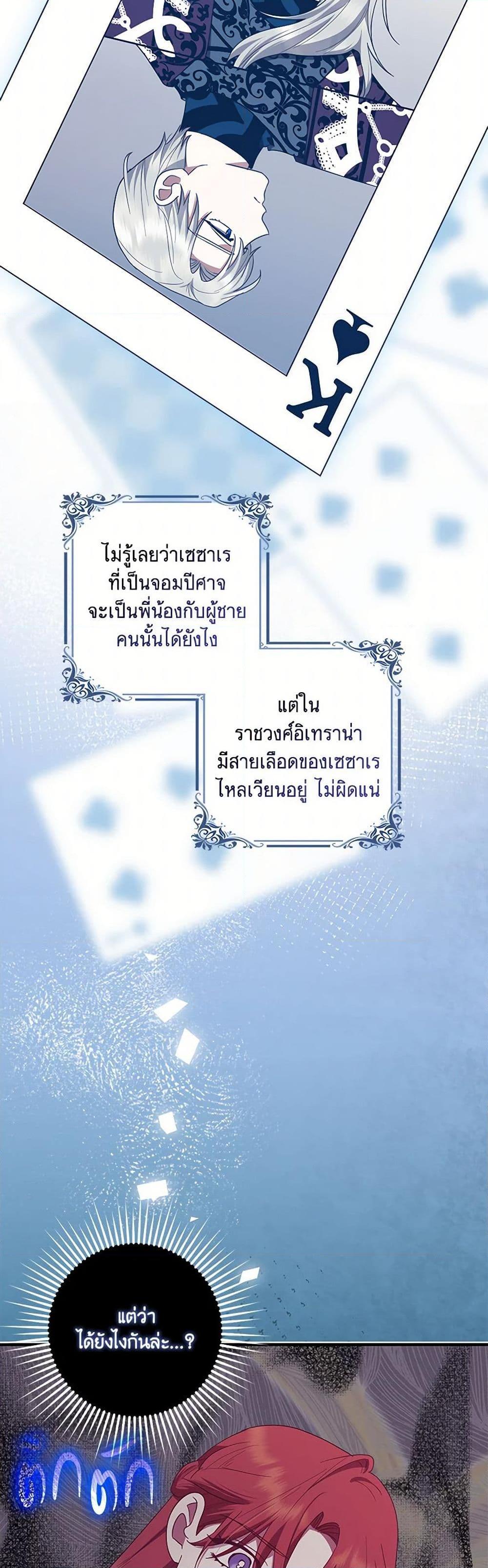 Manga-lc-com อ่านมังงะ อ่านการ์ตูน ออนไลน์ ฟรี The Abandoned Bachelorette Enjoys Her Simple Life ตอนที่ 1 2 3 4 5 6 7 8 9 10 11 12 13 14 ฟรี ไม่มีโฆษณา Manga-lc - อ่าน มังงะ อ่าน การ์ตูน ออนไลน์ อ่านมังงะ ฟรี