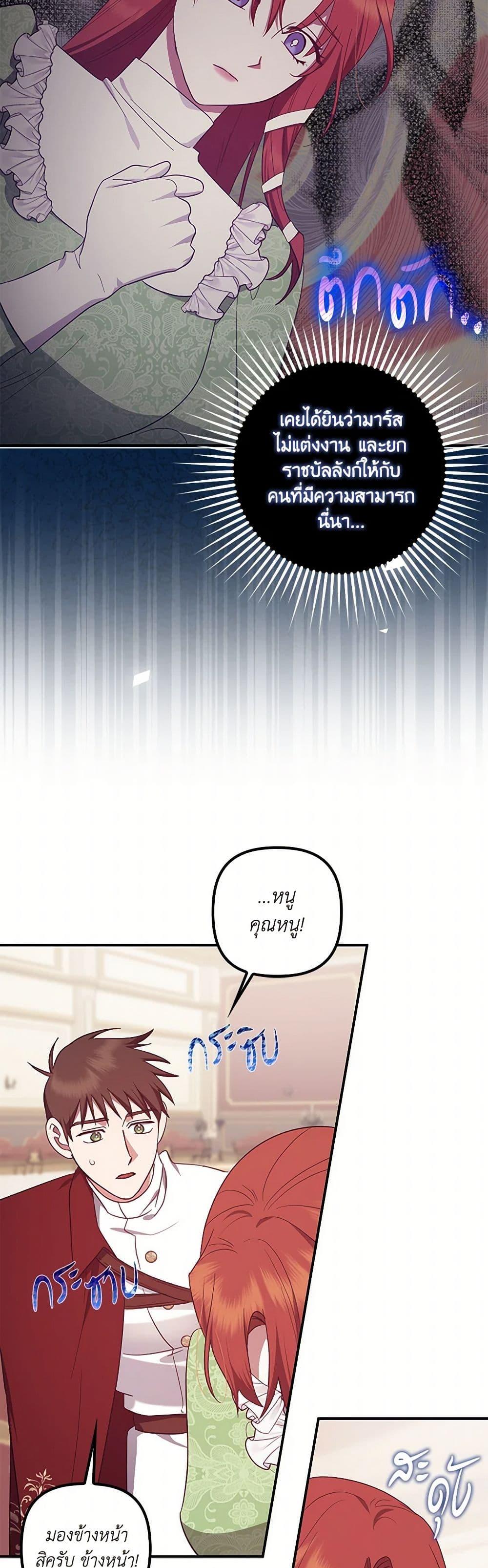 Manga-lc-com อ่านมังงะ อ่านการ์ตูน ออนไลน์ ฟรี The Abandoned Bachelorette Enjoys Her Simple Life ตอนที่ 1 2 3 4 5 6 7 8 9 10 11 12 13 14 ฟรี ไม่มีโฆษณา Manga-lc - อ่าน มังงะ อ่าน การ์ตูน ออนไลน์ อ่านมังงะ ฟรี