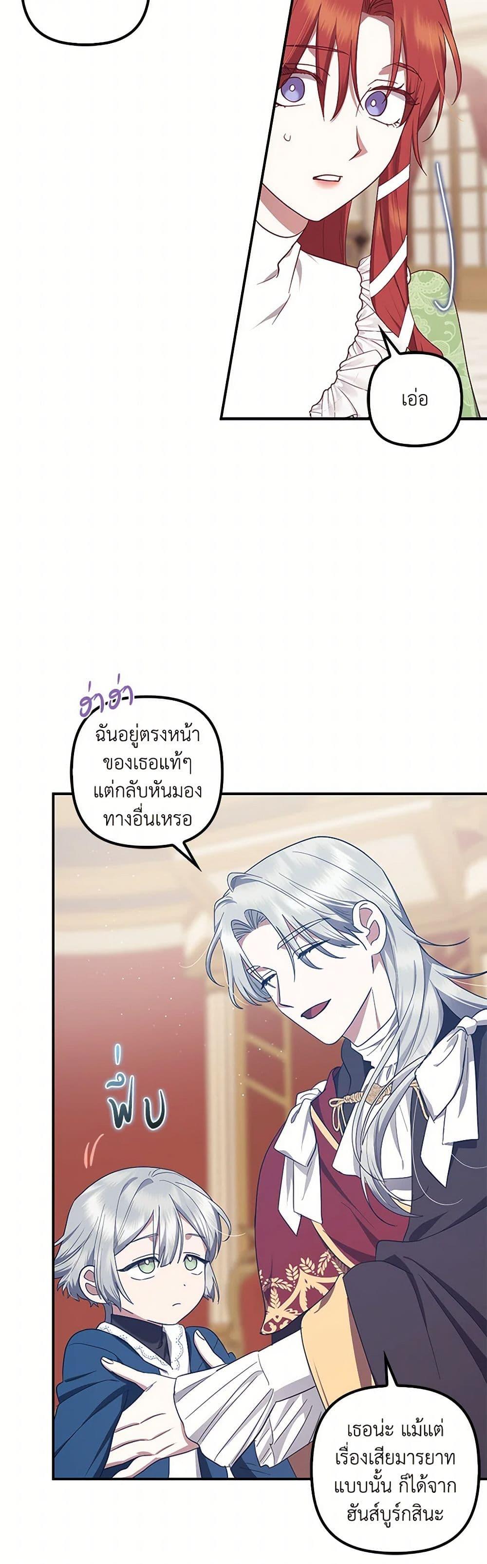 Manga-lc-com อ่านมังงะ อ่านการ์ตูน ออนไลน์ ฟรี The Abandoned Bachelorette Enjoys Her Simple Life ตอนที่ 1 2 3 4 5 6 7 8 9 10 11 12 13 14 ฟรี ไม่มีโฆษณา Manga-lc - อ่าน มังงะ อ่าน การ์ตูน ออนไลน์ อ่านมังงะ ฟรี