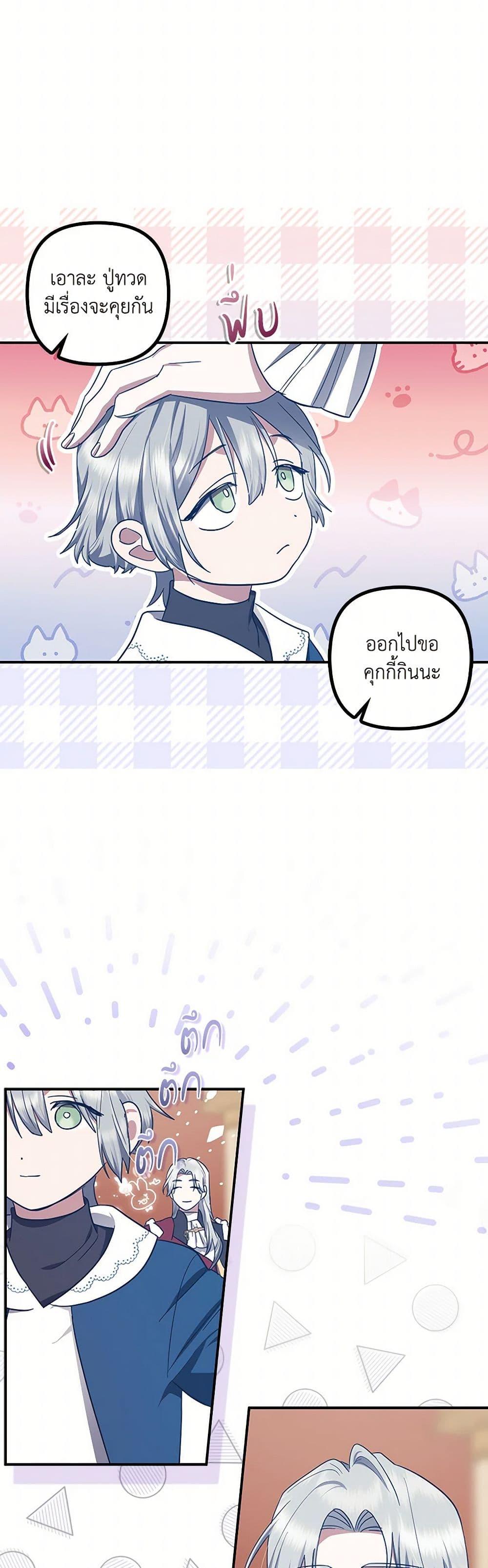 Manga-lc-com อ่านมังงะ อ่านการ์ตูน ออนไลน์ ฟรี The Abandoned Bachelorette Enjoys Her Simple Life ตอนที่ 1 2 3 4 5 6 7 8 9 10 11 12 13 14 ฟรี ไม่มีโฆษณา Manga-lc - อ่าน มังงะ อ่าน การ์ตูน ออนไลน์ อ่านมังงะ ฟรี