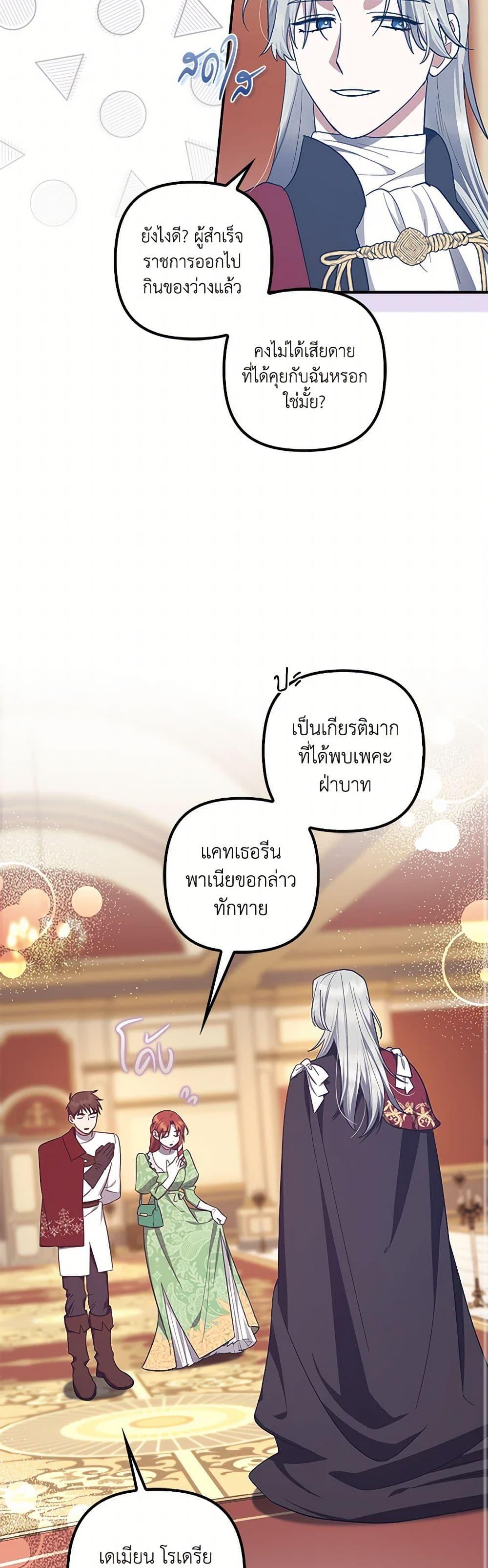 Manga-lc-com อ่านมังงะ อ่านการ์ตูน ออนไลน์ ฟรี The Abandoned Bachelorette Enjoys Her Simple Life ตอนที่ 1 2 3 4 5 6 7 8 9 10 11 12 13 14 ฟรี ไม่มีโฆษณา Manga-lc - อ่าน มังงะ อ่าน การ์ตูน ออนไลน์ อ่านมังงะ ฟรี