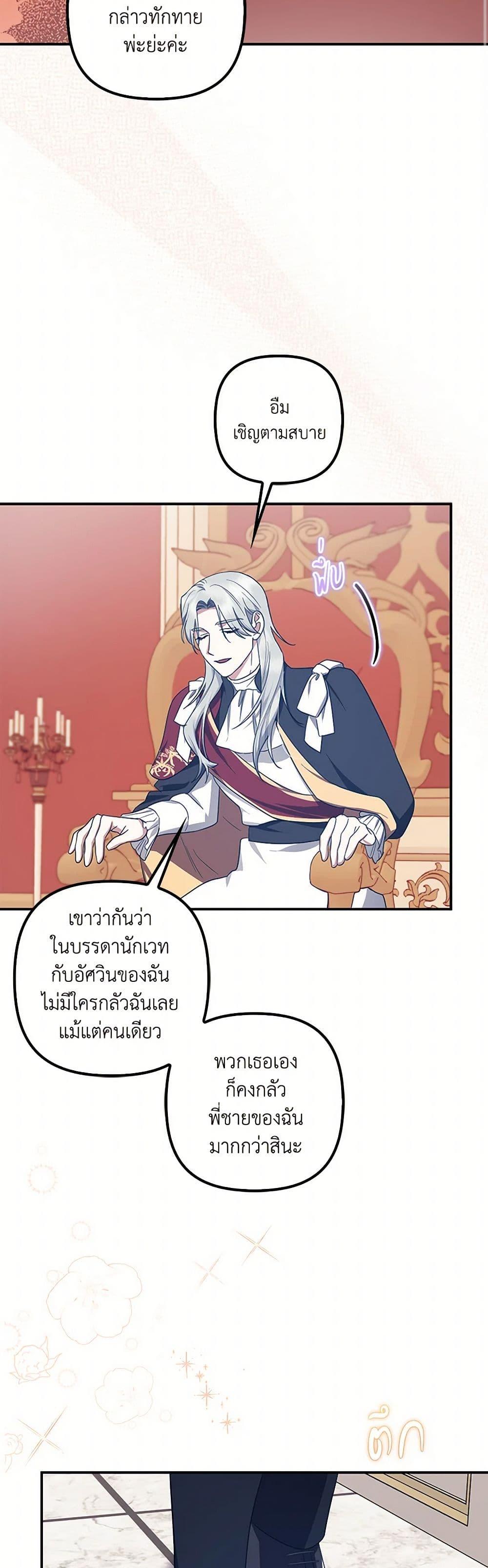 Manga-lc-com อ่านมังงะ อ่านการ์ตูน ออนไลน์ ฟรี The Abandoned Bachelorette Enjoys Her Simple Life ตอนที่ 1 2 3 4 5 6 7 8 9 10 11 12 13 14 ฟรี ไม่มีโฆษณา Manga-lc - อ่าน มังงะ อ่าน การ์ตูน ออนไลน์ อ่านมังงะ ฟรี