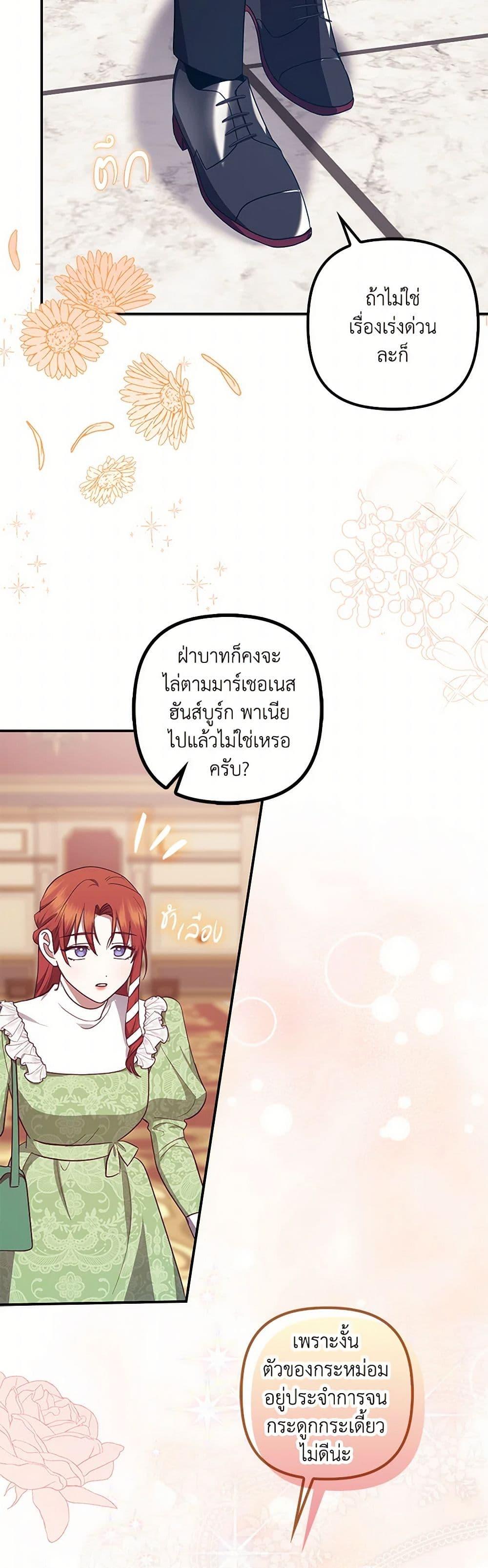 Manga-lc-com อ่านมังงะ อ่านการ์ตูน ออนไลน์ ฟรี The Abandoned Bachelorette Enjoys Her Simple Life ตอนที่ 1 2 3 4 5 6 7 8 9 10 11 12 13 14 ฟรี ไม่มีโฆษณา Manga-lc - อ่าน มังงะ อ่าน การ์ตูน ออนไลน์ อ่านมังงะ ฟรี