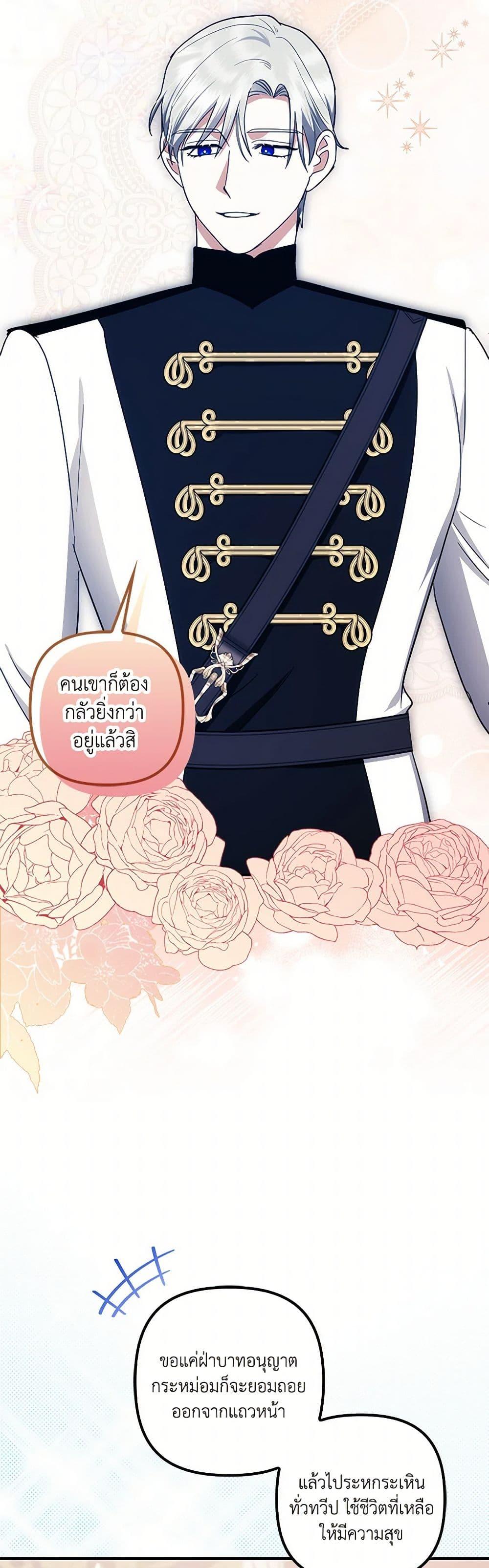 Manga-lc-com อ่านมังงะ อ่านการ์ตูน ออนไลน์ ฟรี The Abandoned Bachelorette Enjoys Her Simple Life ตอนที่ 1 2 3 4 5 6 7 8 9 10 11 12 13 14 ฟรี ไม่มีโฆษณา Manga-lc - อ่าน มังงะ อ่าน การ์ตูน ออนไลน์ อ่านมังงะ ฟรี