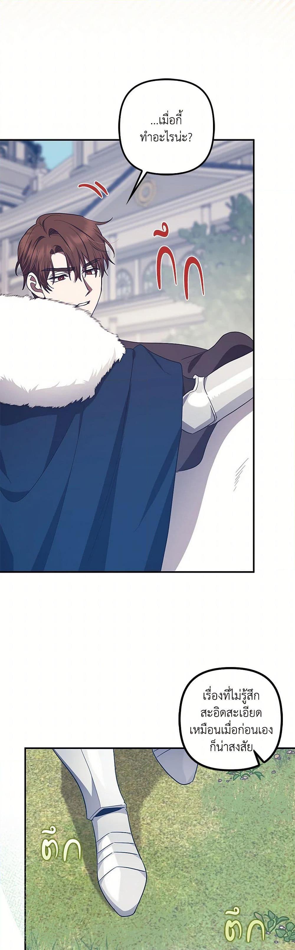 Manga-lc-com อ่านมังงะ อ่านการ์ตูน ออนไลน์ ฟรี The Abandoned Bachelorette Enjoys Her Simple Life ตอนที่ 1 2 3 4 5 6 7 8 9 10 11 12 13 14 ฟรี ไม่มีโฆษณา Manga-lc - อ่าน มังงะ อ่าน การ์ตูน ออนไลน์ อ่านมังงะ ฟรี