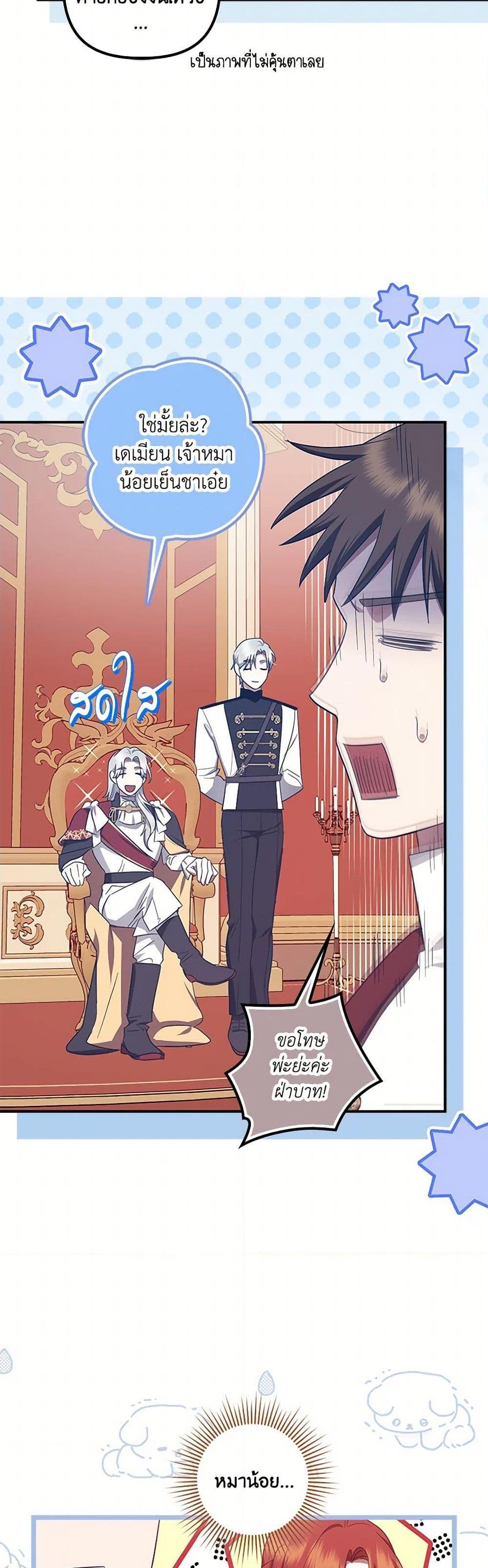 Manga-lc-com อ่านมังงะ อ่านการ์ตูน ออนไลน์ ฟรี The Abandoned Bachelorette Enjoys Her Simple Life ตอนที่ 1 2 3 4 5 6 7 8 9 10 11 12 13 14 ฟรี ไม่มีโฆษณา Manga-lc - อ่าน มังงะ อ่าน การ์ตูน ออนไลน์ อ่านมังงะ ฟรี