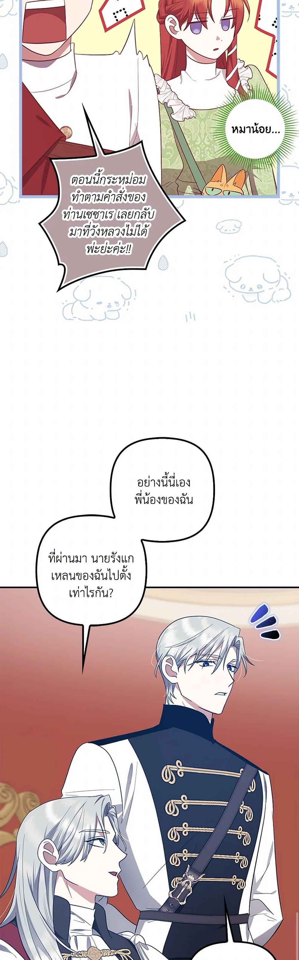 Manga-lc-com อ่านมังงะ อ่านการ์ตูน ออนไลน์ ฟรี The Abandoned Bachelorette Enjoys Her Simple Life ตอนที่ 1 2 3 4 5 6 7 8 9 10 11 12 13 14 ฟรี ไม่มีโฆษณา Manga-lc - อ่าน มังงะ อ่าน การ์ตูน ออนไลน์ อ่านมังงะ ฟรี