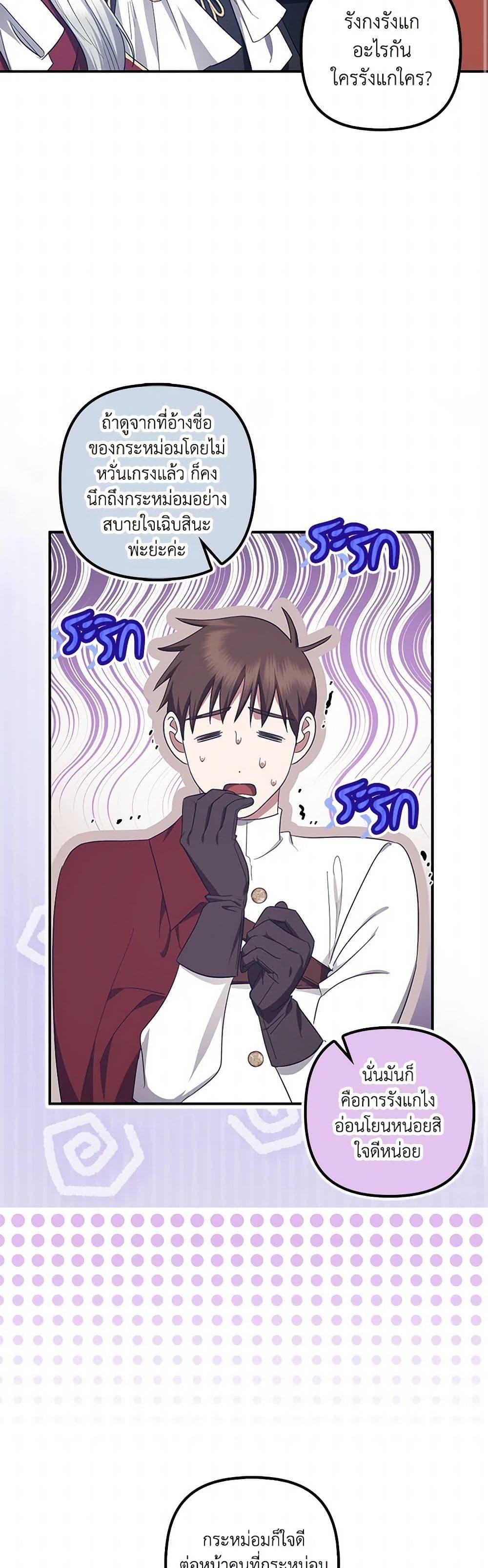 Manga-lc-com อ่านมังงะ อ่านการ์ตูน ออนไลน์ ฟรี The Abandoned Bachelorette Enjoys Her Simple Life ตอนที่ 1 2 3 4 5 6 7 8 9 10 11 12 13 14 ฟรี ไม่มีโฆษณา Manga-lc - อ่าน มังงะ อ่าน การ์ตูน ออนไลน์ อ่านมังงะ ฟรี