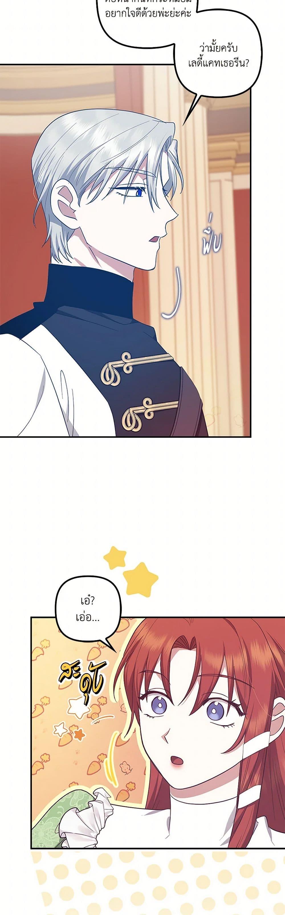 Manga-lc-com อ่านมังงะ อ่านการ์ตูน ออนไลน์ ฟรี The Abandoned Bachelorette Enjoys Her Simple Life ตอนที่ 1 2 3 4 5 6 7 8 9 10 11 12 13 14 ฟรี ไม่มีโฆษณา Manga-lc - อ่าน มังงะ อ่าน การ์ตูน ออนไลน์ อ่านมังงะ ฟรี