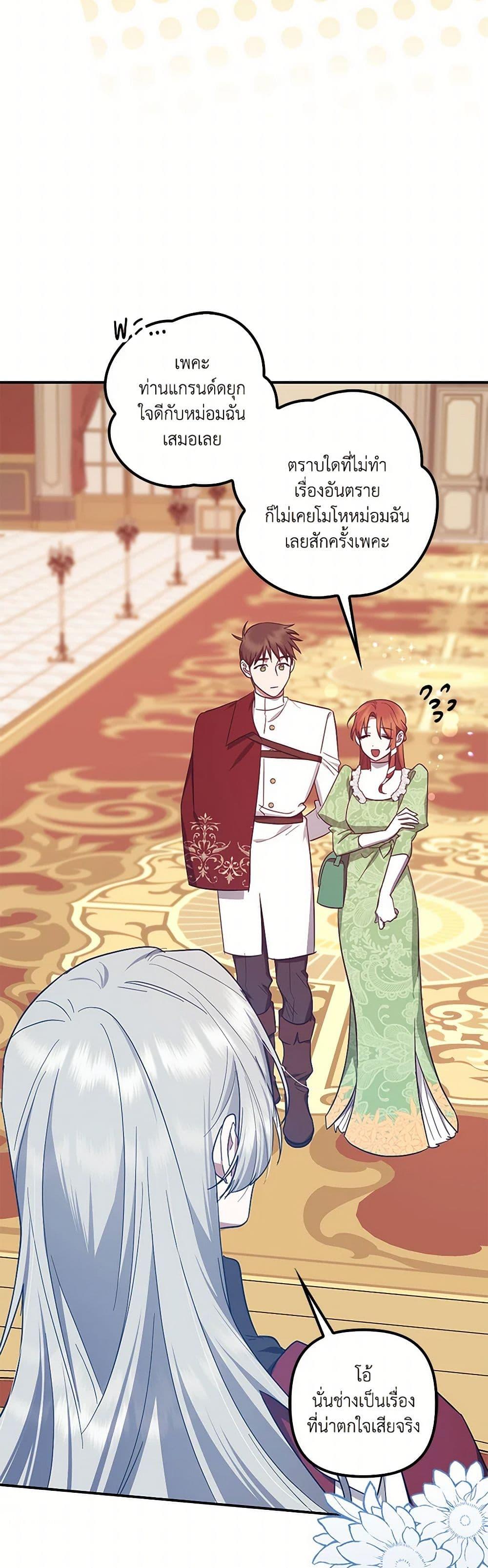 Manga-lc-com อ่านมังงะ อ่านการ์ตูน ออนไลน์ ฟรี The Abandoned Bachelorette Enjoys Her Simple Life ตอนที่ 1 2 3 4 5 6 7 8 9 10 11 12 13 14 ฟรี ไม่มีโฆษณา Manga-lc - อ่าน มังงะ อ่าน การ์ตูน ออนไลน์ อ่านมังงะ ฟรี