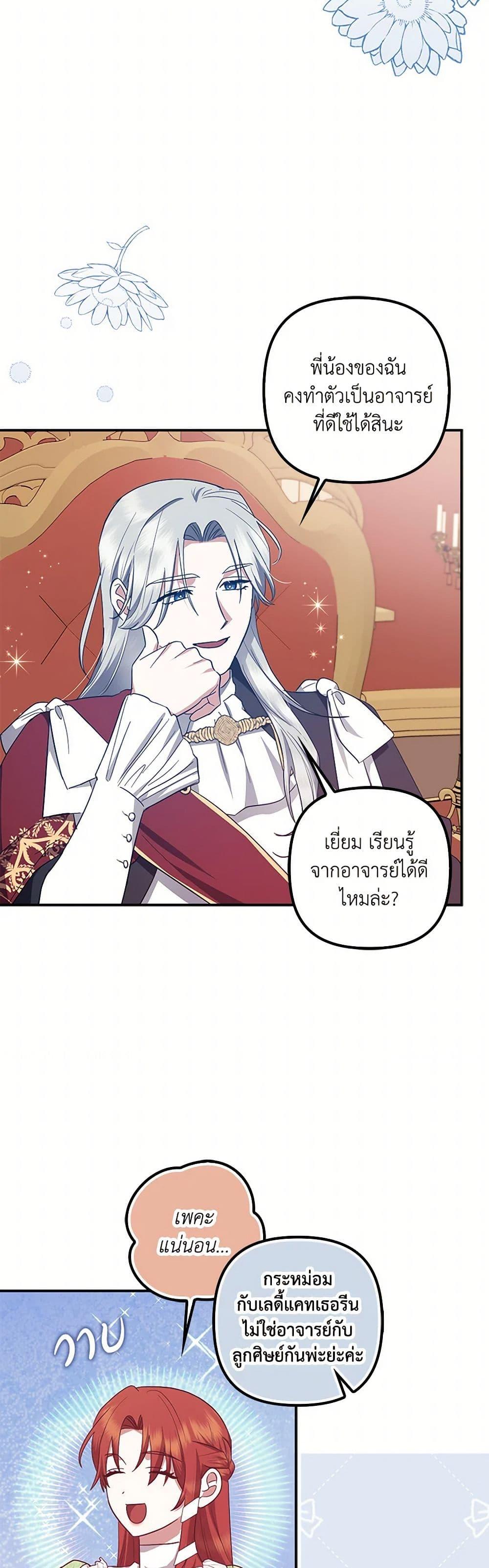 Manga-lc-com อ่านมังงะ อ่านการ์ตูน ออนไลน์ ฟรี The Abandoned Bachelorette Enjoys Her Simple Life ตอนที่ 1 2 3 4 5 6 7 8 9 10 11 12 13 14 ฟรี ไม่มีโฆษณา Manga-lc - อ่าน มังงะ อ่าน การ์ตูน ออนไลน์ อ่านมังงะ ฟรี