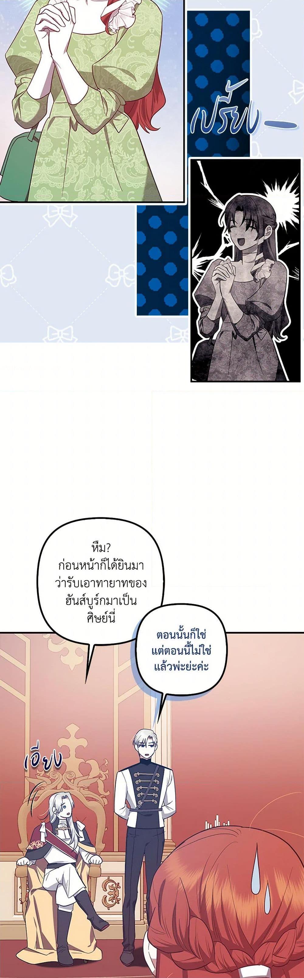 Manga-lc-com อ่านมังงะ อ่านการ์ตูน ออนไลน์ ฟรี The Abandoned Bachelorette Enjoys Her Simple Life ตอนที่ 1 2 3 4 5 6 7 8 9 10 11 12 13 14 ฟรี ไม่มีโฆษณา Manga-lc - อ่าน มังงะ อ่าน การ์ตูน ออนไลน์ อ่านมังงะ ฟรี