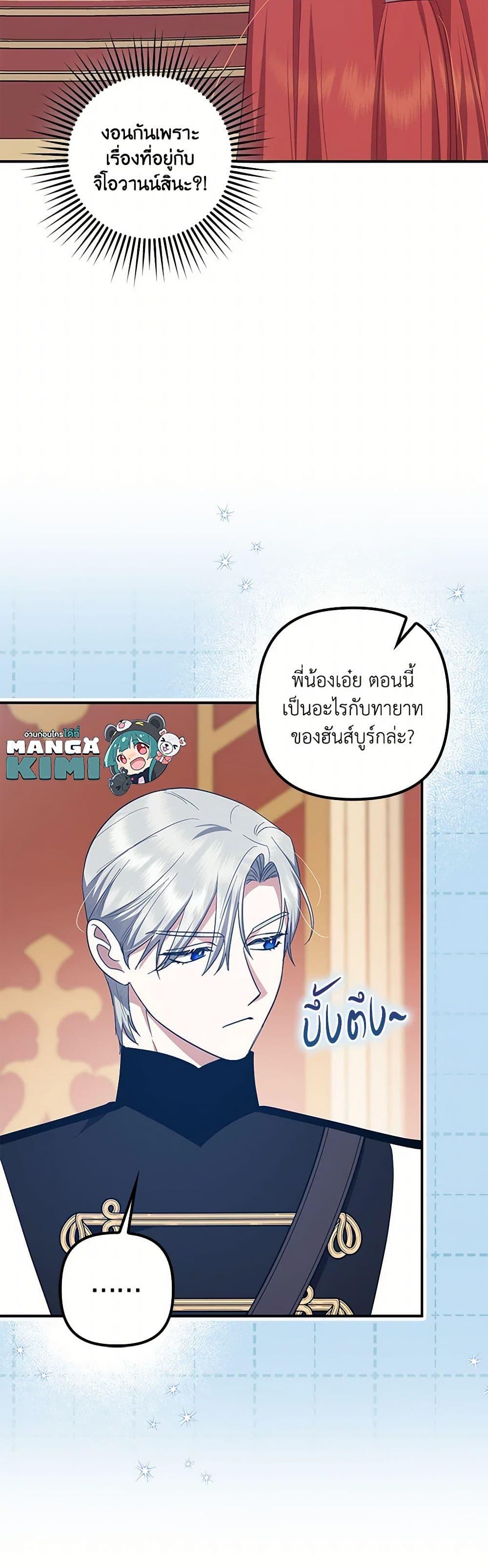 Manga-lc-com อ่านมังงะ อ่านการ์ตูน ออนไลน์ ฟรี The Abandoned Bachelorette Enjoys Her Simple Life ตอนที่ 1 2 3 4 5 6 7 8 9 10 11 12 13 14 ฟรี ไม่มีโฆษณา Manga-lc - อ่าน มังงะ อ่าน การ์ตูน ออนไลน์ อ่านมังงะ ฟรี