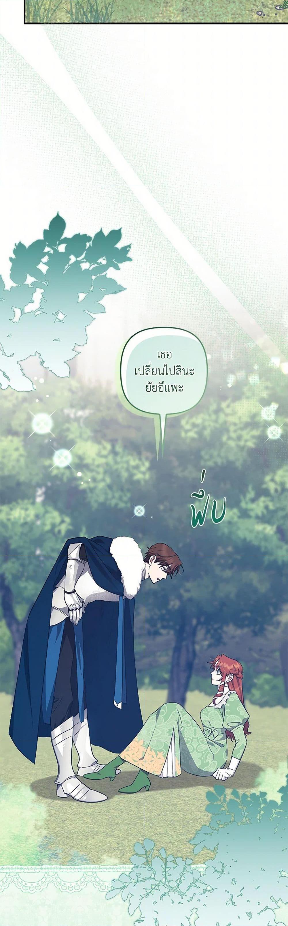 Manga-lc-com อ่านมังงะ อ่านการ์ตูน ออนไลน์ ฟรี The Abandoned Bachelorette Enjoys Her Simple Life ตอนที่ 1 2 3 4 5 6 7 8 9 10 11 12 13 14 ฟรี ไม่มีโฆษณา Manga-lc - อ่าน มังงะ อ่าน การ์ตูน ออนไลน์ อ่านมังงะ ฟรี