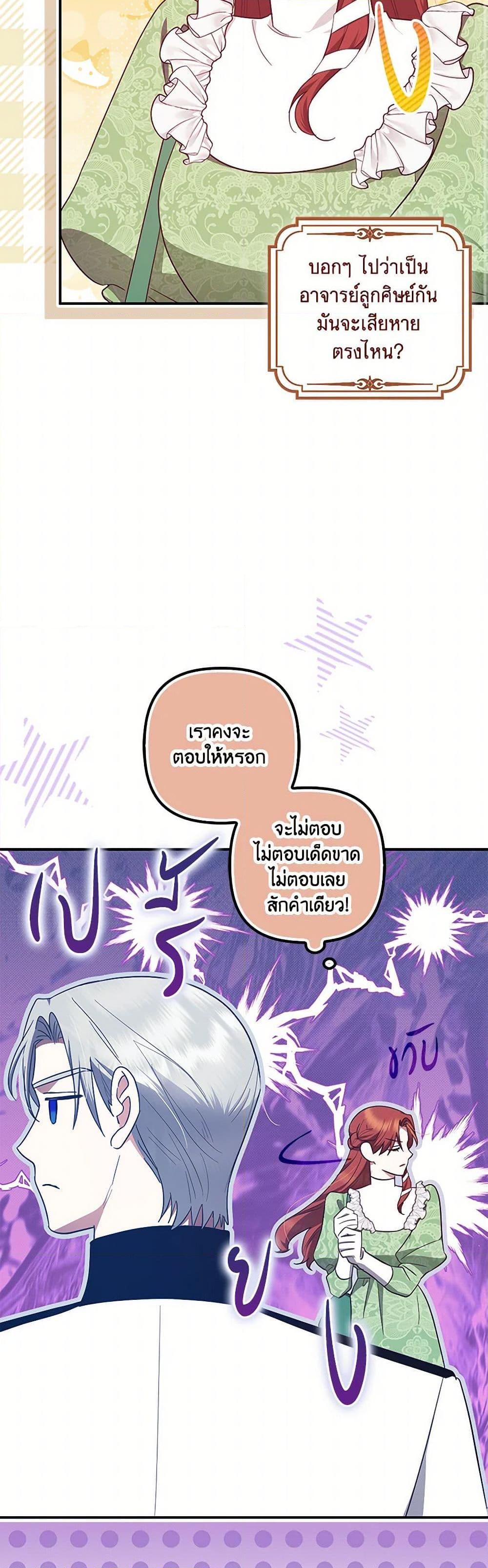 Manga-lc-com อ่านมังงะ อ่านการ์ตูน ออนไลน์ ฟรี The Abandoned Bachelorette Enjoys Her Simple Life ตอนที่ 1 2 3 4 5 6 7 8 9 10 11 12 13 14 ฟรี ไม่มีโฆษณา Manga-lc - อ่าน มังงะ อ่าน การ์ตูน ออนไลน์ อ่านมังงะ ฟรี