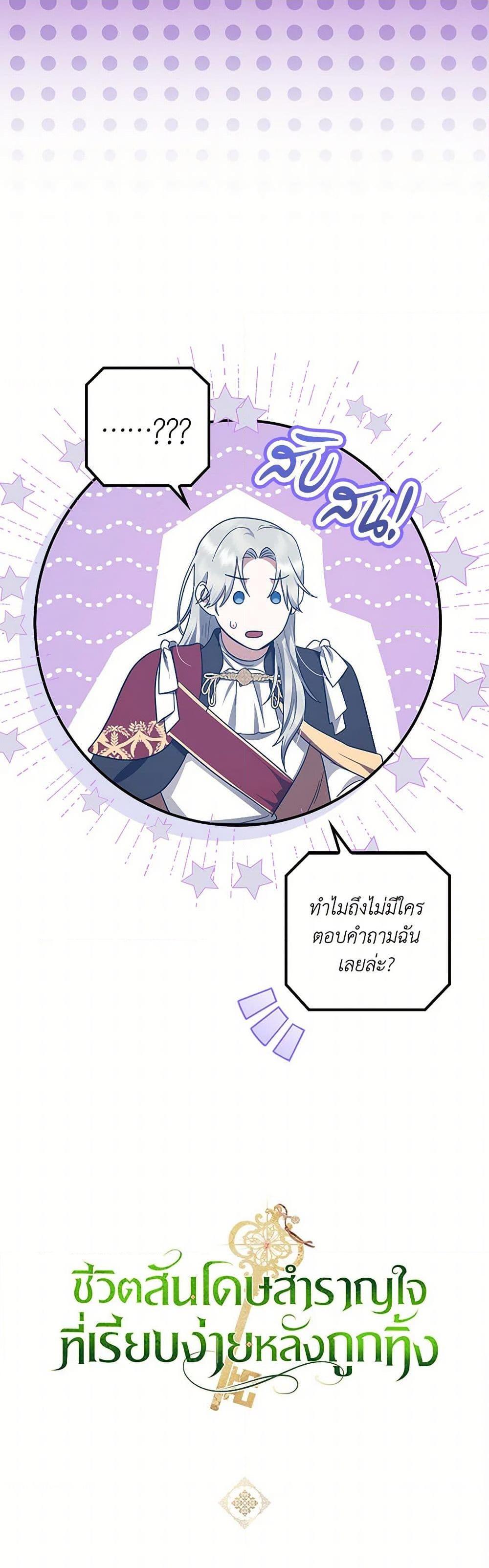 Manga-lc-com อ่านมังงะ อ่านการ์ตูน ออนไลน์ ฟรี The Abandoned Bachelorette Enjoys Her Simple Life ตอนที่ 1 2 3 4 5 6 7 8 9 10 11 12 13 14 ฟรี ไม่มีโฆษณา Manga-lc - อ่าน มังงะ อ่าน การ์ตูน ออนไลน์ อ่านมังงะ ฟรี