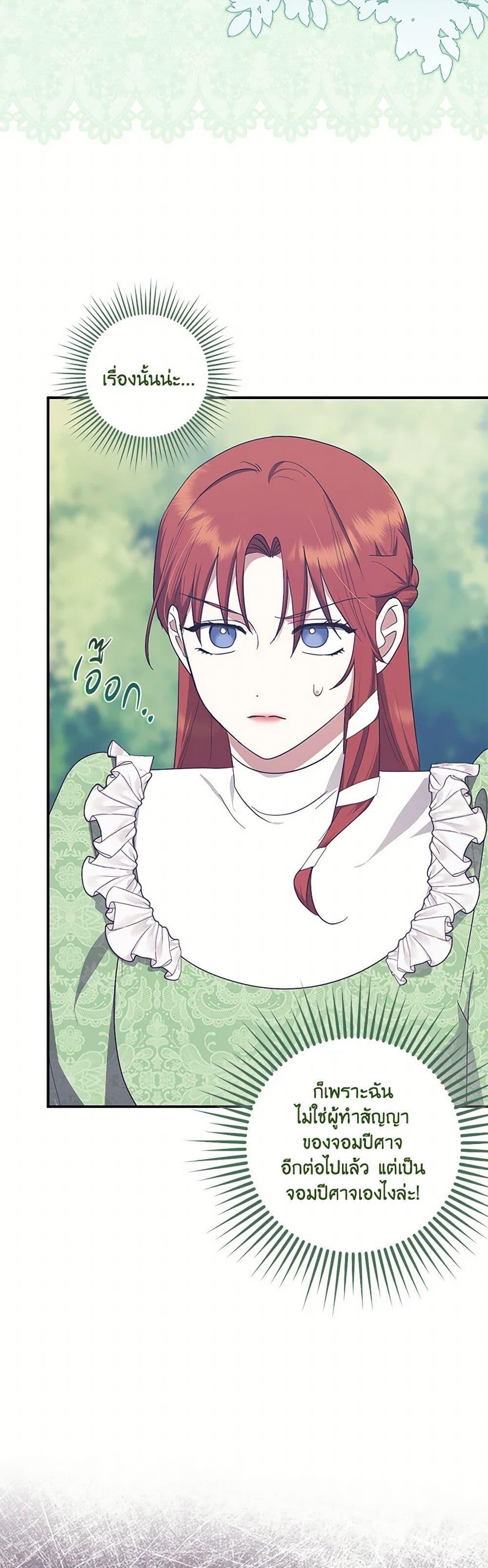 Manga-lc-com อ่านมังงะ อ่านการ์ตูน ออนไลน์ ฟรี The Abandoned Bachelorette Enjoys Her Simple Life ตอนที่ 1 2 3 4 5 6 7 8 9 10 11 12 13 14 ฟรี ไม่มีโฆษณา Manga-lc - อ่าน มังงะ อ่าน การ์ตูน ออนไลน์ อ่านมังงะ ฟรี