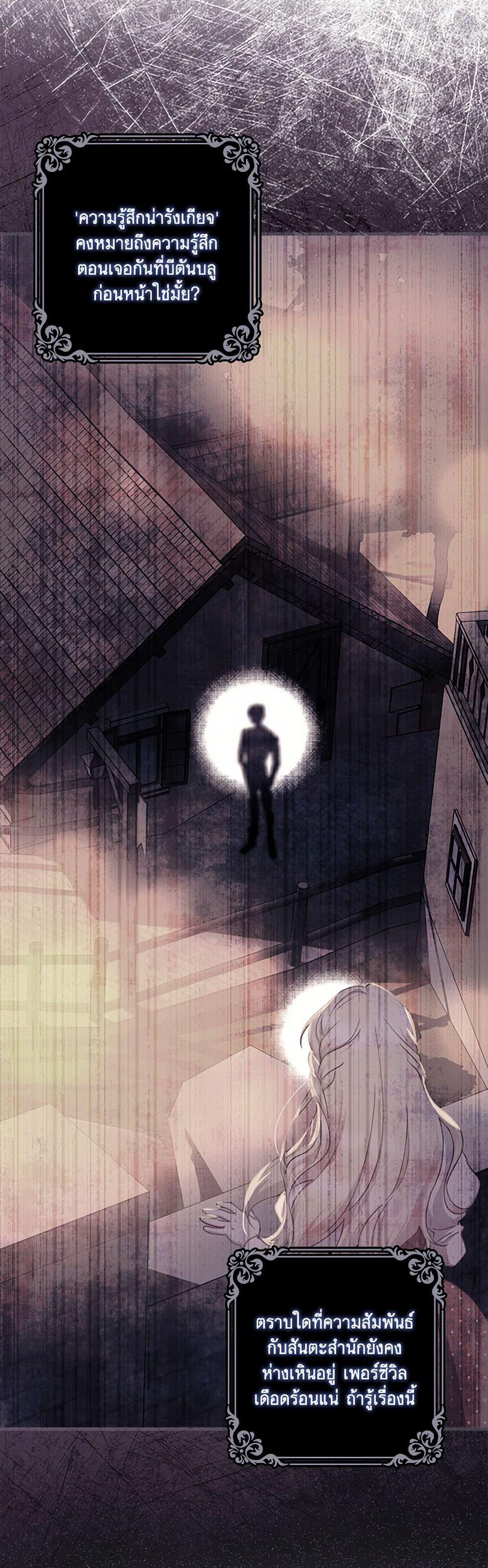 Manga-lc-com อ่านมังงะ อ่านการ์ตูน ออนไลน์ ฟรี The Abandoned Bachelorette Enjoys Her Simple Life ตอนที่ 1 2 3 4 5 6 7 8 9 10 11 12 13 14 ฟรี ไม่มีโฆษณา Manga-lc - อ่าน มังงะ อ่าน การ์ตูน ออนไลน์ อ่านมังงะ ฟรี