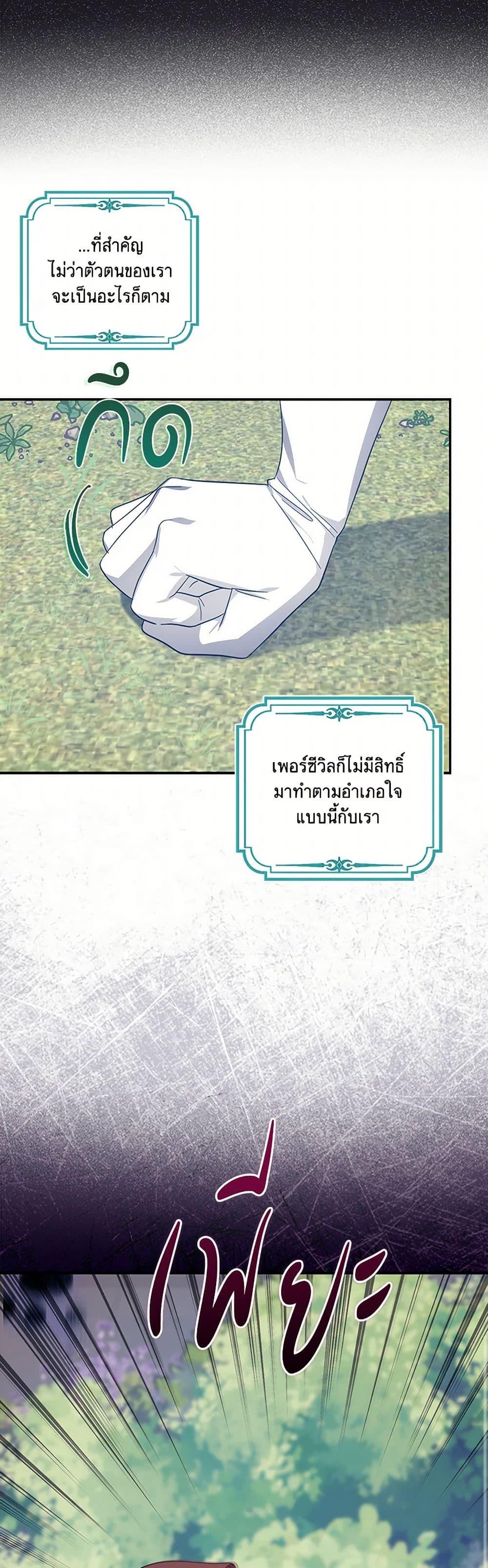Manga-lc-com อ่านมังงะ อ่านการ์ตูน ออนไลน์ ฟรี The Abandoned Bachelorette Enjoys Her Simple Life ตอนที่ 1 2 3 4 5 6 7 8 9 10 11 12 13 14 ฟรี ไม่มีโฆษณา Manga-lc - อ่าน มังงะ อ่าน การ์ตูน ออนไลน์ อ่านมังงะ ฟรี