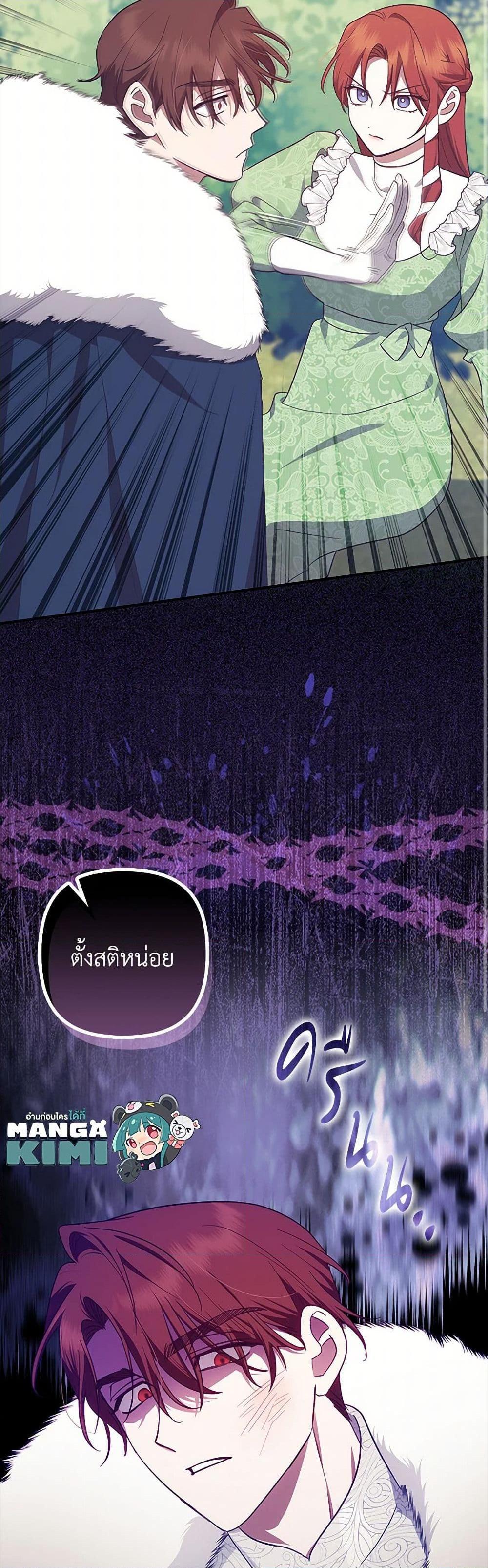 Manga-lc-com อ่านมังงะ อ่านการ์ตูน ออนไลน์ ฟรี The Abandoned Bachelorette Enjoys Her Simple Life ตอนที่ 1 2 3 4 5 6 7 8 9 10 11 12 13 14 ฟรี ไม่มีโฆษณา Manga-lc - อ่าน มังงะ อ่าน การ์ตูน ออนไลน์ อ่านมังงะ ฟรี