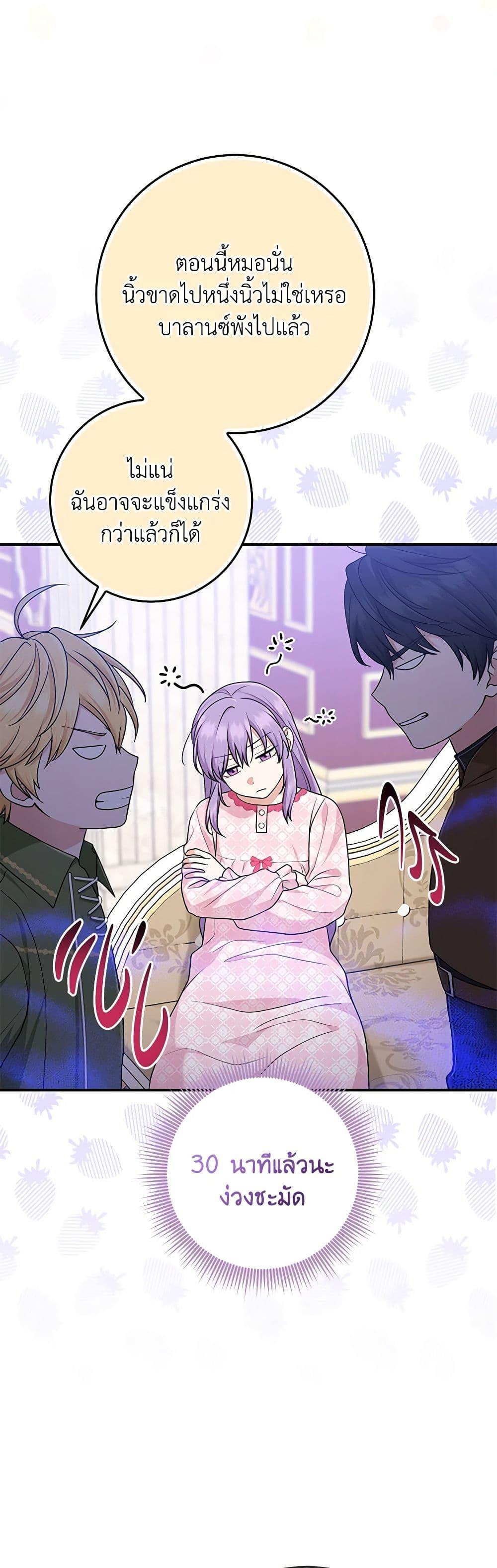 Manga-lc-com อ่านมังงะ อ่านการ์ตูน ออนไลน์ ฟรี I Played the Role of the Adopted Daughter Too Well ตอนที่ 1 2 3 4 5 6 7 8 9 10 11 12 13 14 ฟรี ไม่มีโฆษณา Manga-lc - อ่าน มังงะ อ่าน การ์ตูน ออนไลน์ อ่านมังงะ ฟรี