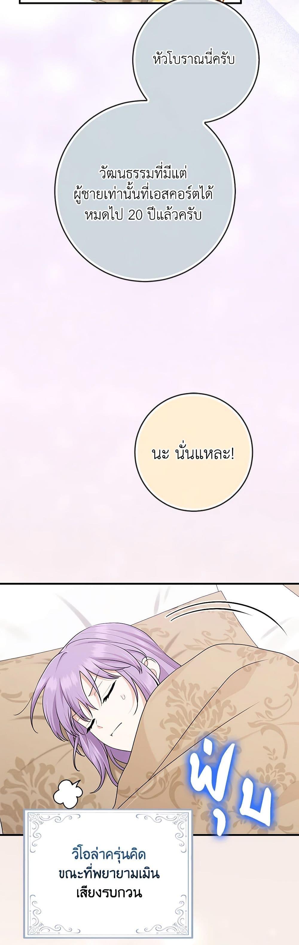 Manga-lc-com อ่านมังงะ อ่านการ์ตูน ออนไลน์ ฟรี I Played the Role of the Adopted Daughter Too Well ตอนที่ 1 2 3 4 5 6 7 8 9 10 11 12 13 14 ฟรี ไม่มีโฆษณา Manga-lc - อ่าน มังงะ อ่าน การ์ตูน ออนไลน์ อ่านมังงะ ฟรี