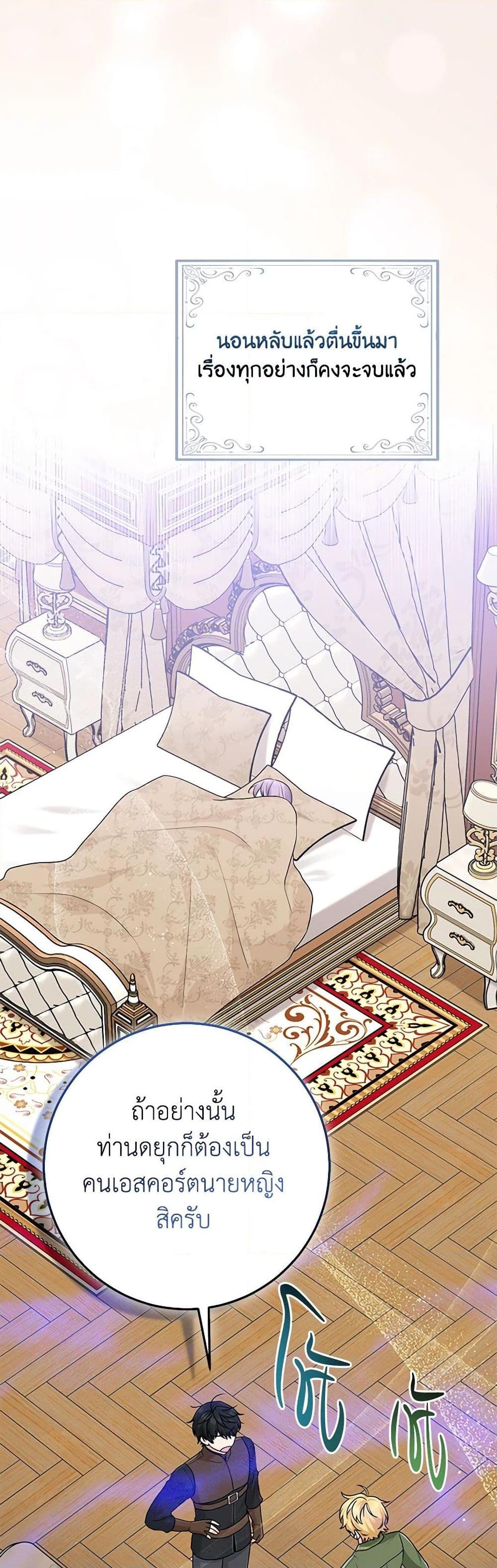 Manga-lc-com อ่านมังงะ อ่านการ์ตูน ออนไลน์ ฟรี I Played the Role of the Adopted Daughter Too Well ตอนที่ 1 2 3 4 5 6 7 8 9 10 11 12 13 14 ฟรี ไม่มีโฆษณา Manga-lc - อ่าน มังงะ อ่าน การ์ตูน ออนไลน์ อ่านมังงะ ฟรี