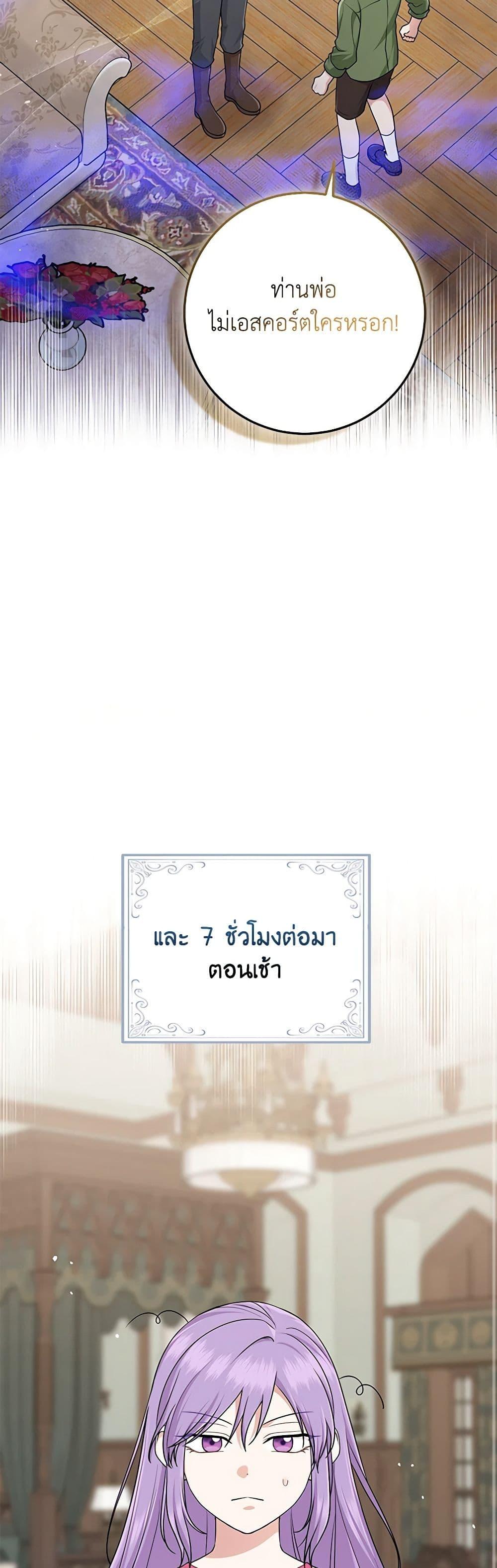 Manga-lc-com อ่านมังงะ อ่านการ์ตูน ออนไลน์ ฟรี I Played the Role of the Adopted Daughter Too Well ตอนที่ 1 2 3 4 5 6 7 8 9 10 11 12 13 14 ฟรี ไม่มีโฆษณา Manga-lc - อ่าน มังงะ อ่าน การ์ตูน ออนไลน์ อ่านมังงะ ฟรี