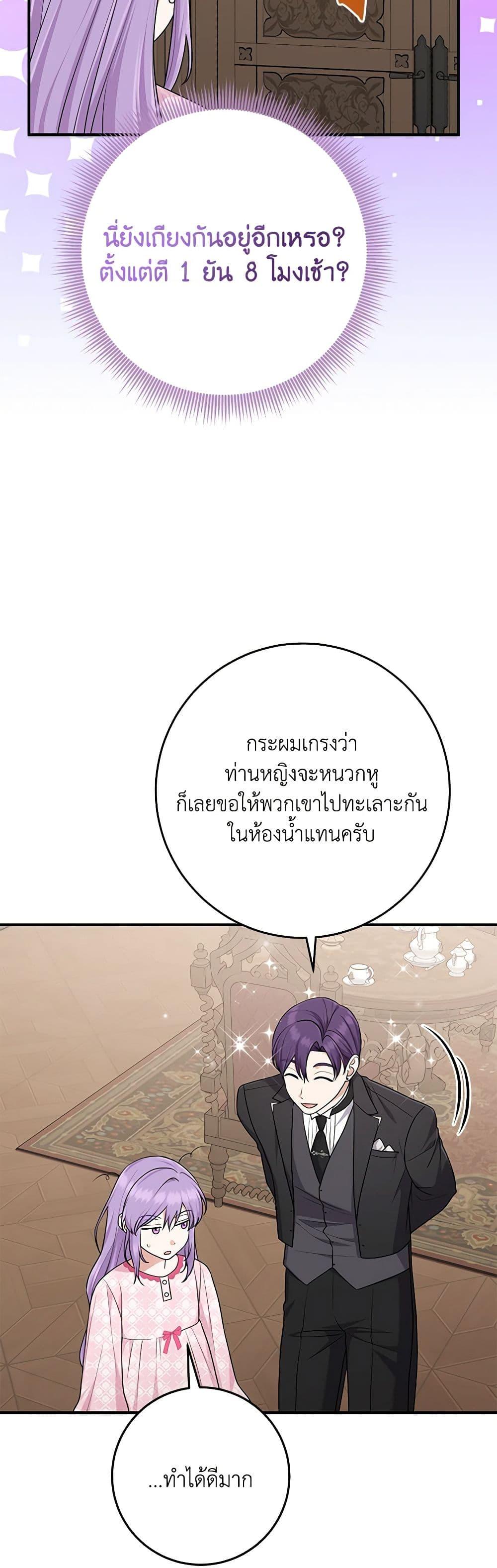 Manga-lc-com อ่านมังงะ อ่านการ์ตูน ออนไลน์ ฟรี I Played the Role of the Adopted Daughter Too Well ตอนที่ 1 2 3 4 5 6 7 8 9 10 11 12 13 14 ฟรี ไม่มีโฆษณา Manga-lc - อ่าน มังงะ อ่าน การ์ตูน ออนไลน์ อ่านมังงะ ฟรี