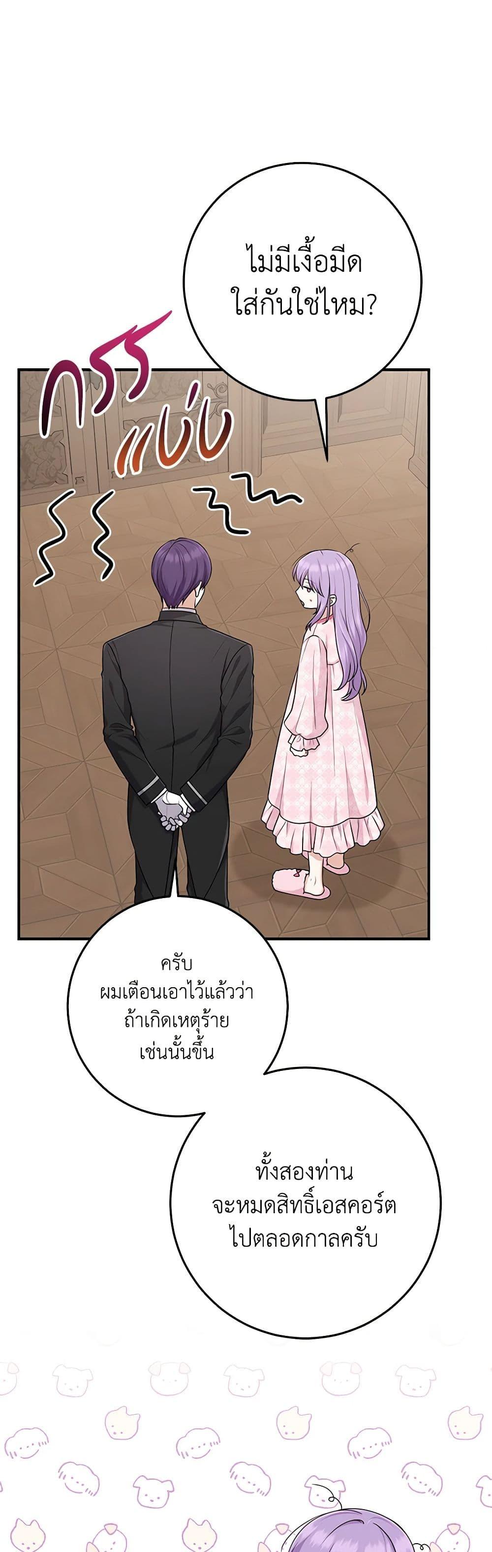 Manga-lc-com อ่านมังงะ อ่านการ์ตูน ออนไลน์ ฟรี I Played the Role of the Adopted Daughter Too Well ตอนที่ 1 2 3 4 5 6 7 8 9 10 11 12 13 14 ฟรี ไม่มีโฆษณา Manga-lc - อ่าน มังงะ อ่าน การ์ตูน ออนไลน์ อ่านมังงะ ฟรี
