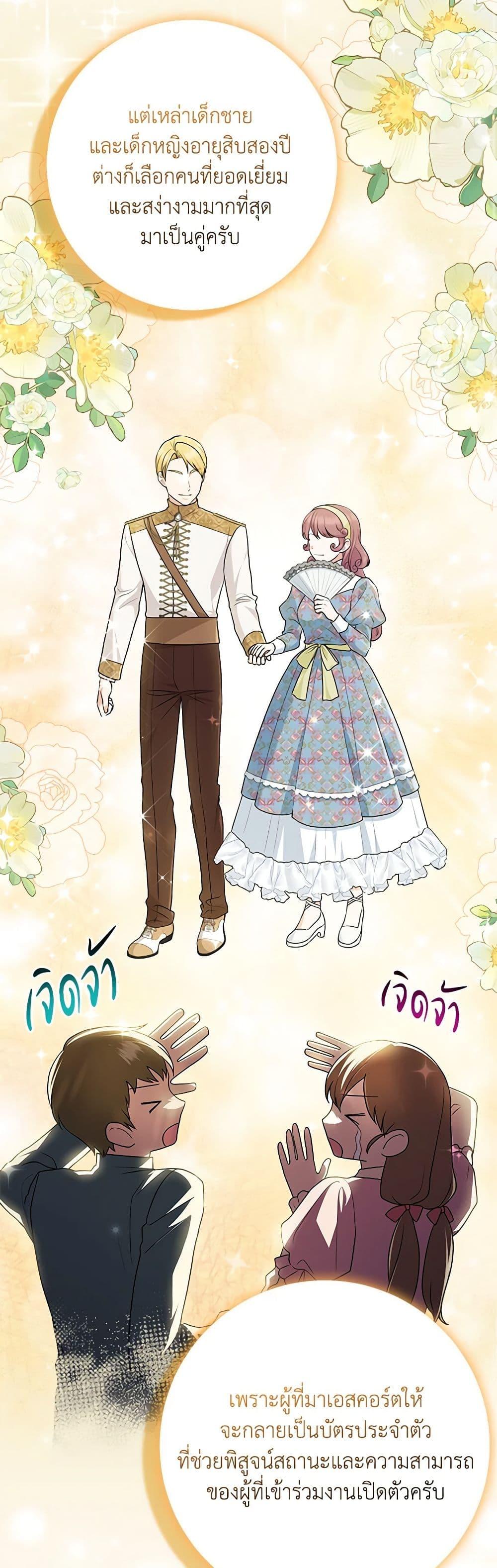 Manga-lc-com อ่านมังงะ อ่านการ์ตูน ออนไลน์ ฟรี I Played the Role of the Adopted Daughter Too Well ตอนที่ 1 2 3 4 5 6 7 8 9 10 11 12 13 14 ฟรี ไม่มีโฆษณา Manga-lc - อ่าน มังงะ อ่าน การ์ตูน ออนไลน์ อ่านมังงะ ฟรี