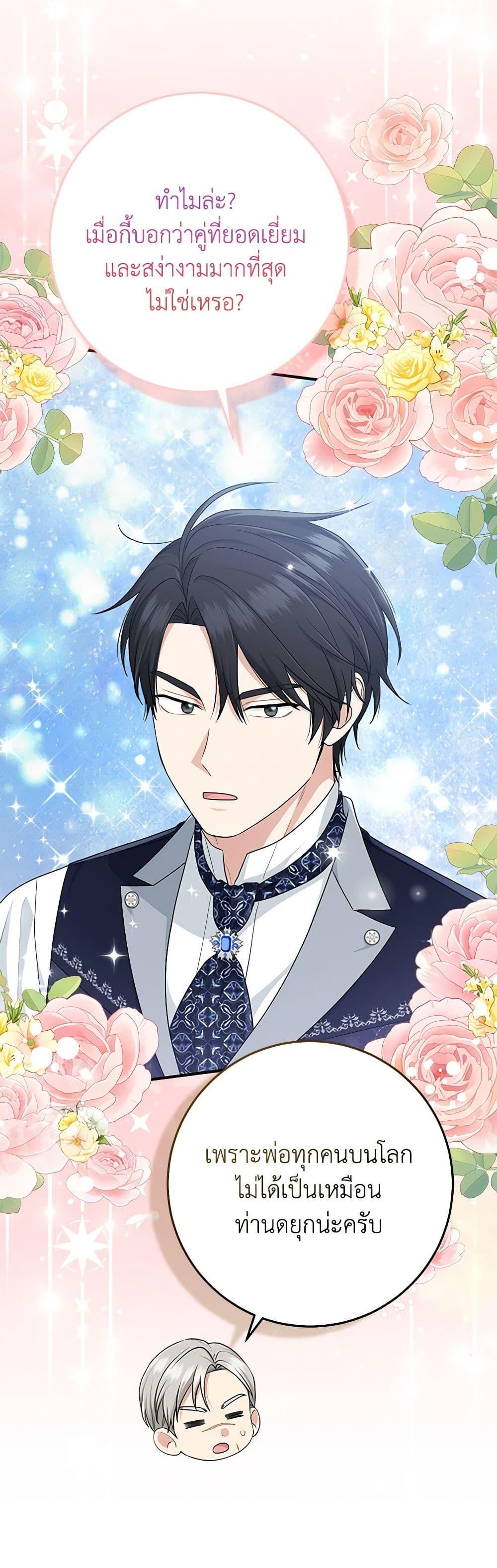 Manga-lc-com อ่านมังงะ อ่านการ์ตูน ออนไลน์ ฟรี I Played the Role of the Adopted Daughter Too Well ตอนที่ 1 2 3 4 5 6 7 8 9 10 11 12 13 14 ฟรี ไม่มีโฆษณา Manga-lc - อ่าน มังงะ อ่าน การ์ตูน ออนไลน์ อ่านมังงะ ฟรี