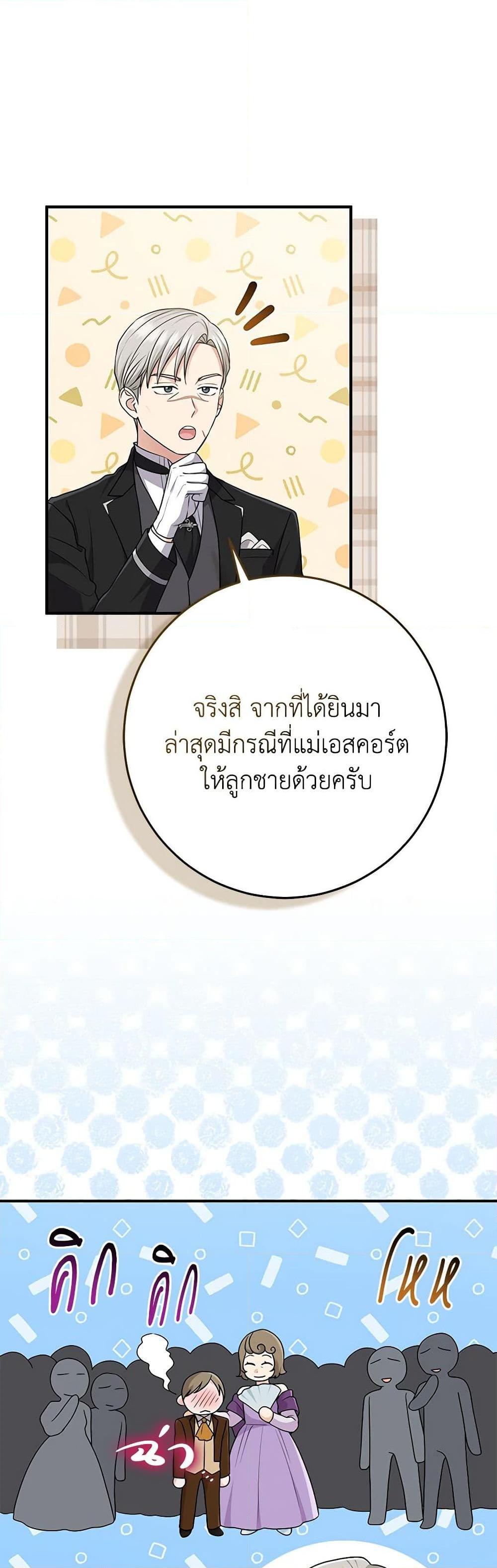 Manga-lc-com อ่านมังงะ อ่านการ์ตูน ออนไลน์ ฟรี I Played the Role of the Adopted Daughter Too Well ตอนที่ 1 2 3 4 5 6 7 8 9 10 11 12 13 14 ฟรี ไม่มีโฆษณา Manga-lc - อ่าน มังงะ อ่าน การ์ตูน ออนไลน์ อ่านมังงะ ฟรี