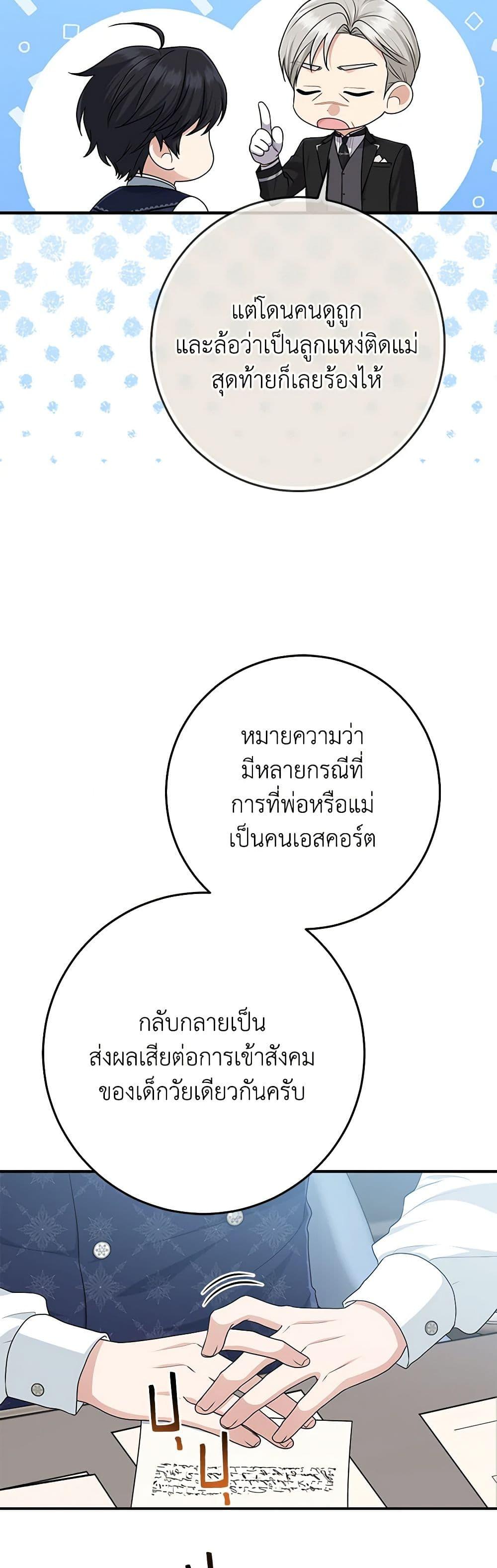 Manga-lc-com อ่านมังงะ อ่านการ์ตูน ออนไลน์ ฟรี I Played the Role of the Adopted Daughter Too Well ตอนที่ 1 2 3 4 5 6 7 8 9 10 11 12 13 14 ฟรี ไม่มีโฆษณา Manga-lc - อ่าน มังงะ อ่าน การ์ตูน ออนไลน์ อ่านมังงะ ฟรี