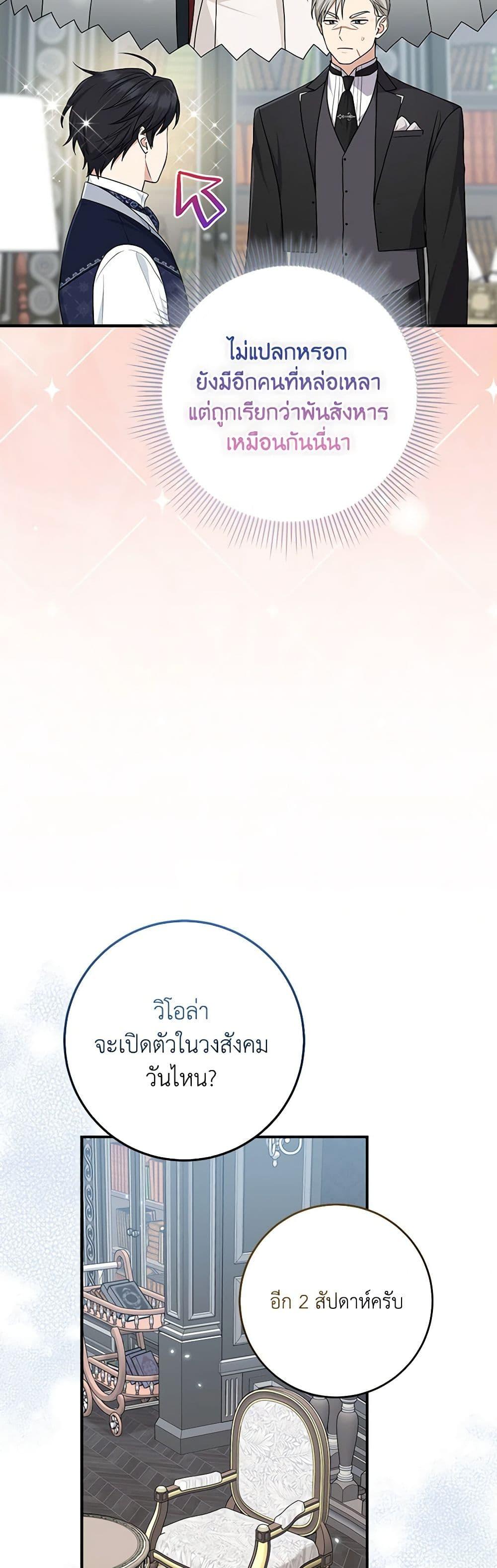 Manga-lc-com อ่านมังงะ อ่านการ์ตูน ออนไลน์ ฟรี I Played the Role of the Adopted Daughter Too Well ตอนที่ 1 2 3 4 5 6 7 8 9 10 11 12 13 14 ฟรี ไม่มีโฆษณา Manga-lc - อ่าน มังงะ อ่าน การ์ตูน ออนไลน์ อ่านมังงะ ฟรี