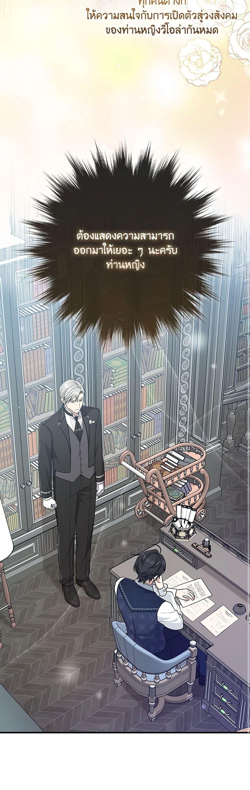 Manga-lc-com อ่านมังงะ อ่านการ์ตูน ออนไลน์ ฟรี I Played the Role of the Adopted Daughter Too Well ตอนที่ 1 2 3 4 5 6 7 8 9 10 11 12 13 14 ฟรี ไม่มีโฆษณา Manga-lc - อ่าน มังงะ อ่าน การ์ตูน ออนไลน์ อ่านมังงะ ฟรี