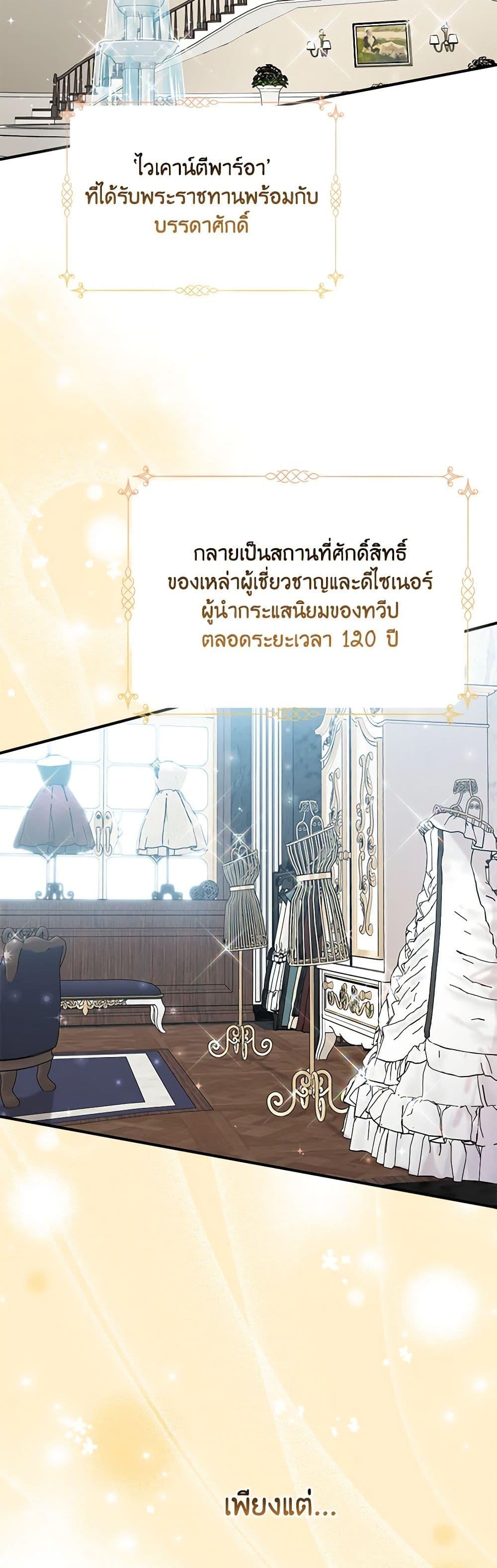 Manga-lc-com อ่านมังงะ อ่านการ์ตูน ออนไลน์ ฟรี I Played the Role of the Adopted Daughter Too Well ตอนที่ 1 2 3 4 5 6 7 8 9 10 11 12 13 14 ฟรี ไม่มีโฆษณา Manga-lc - อ่าน มังงะ อ่าน การ์ตูน ออนไลน์ อ่านมังงะ ฟรี