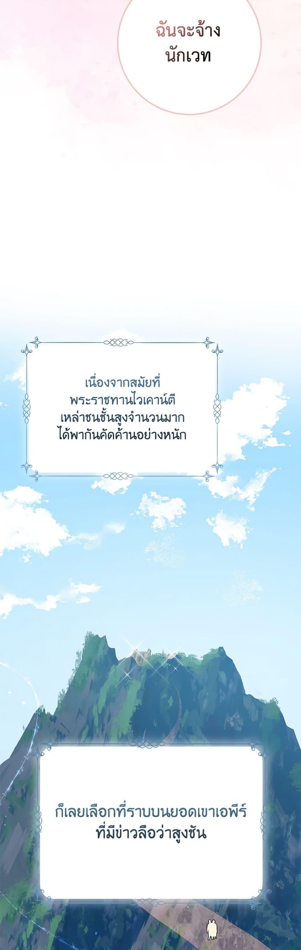 Manga-lc-com อ่านมังงะ อ่านการ์ตูน ออนไลน์ ฟรี I Played the Role of the Adopted Daughter Too Well ตอนที่ 1 2 3 4 5 6 7 8 9 10 11 12 13 14 ฟรี ไม่มีโฆษณา Manga-lc - อ่าน มังงะ อ่าน การ์ตูน ออนไลน์ อ่านมังงะ ฟรี