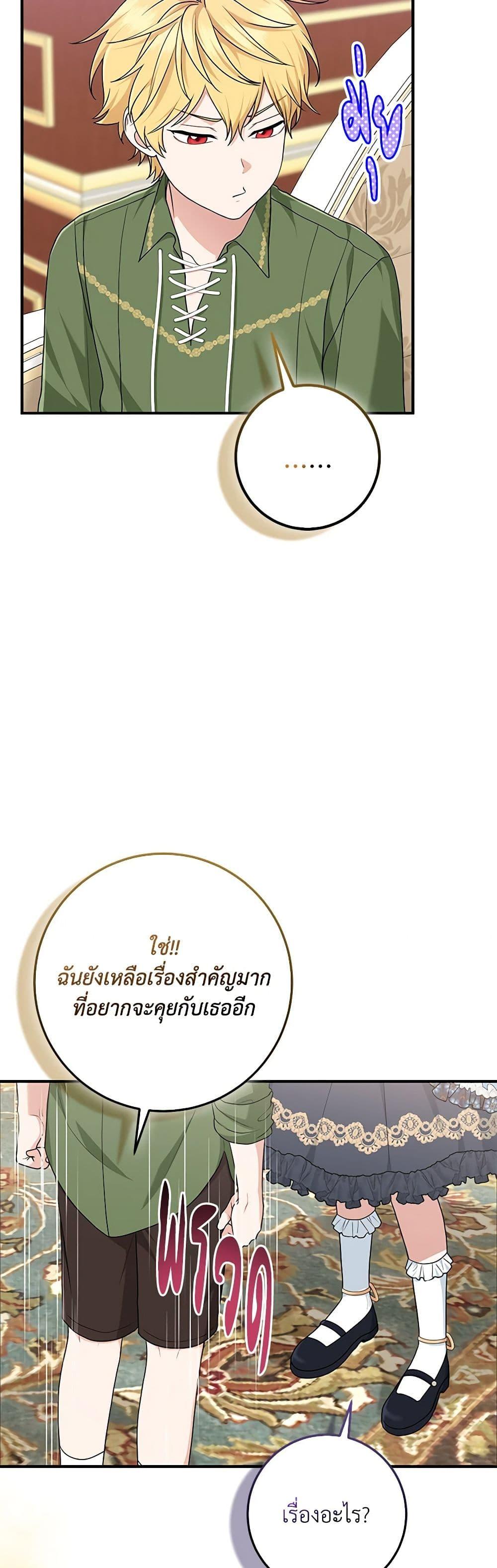Manga-lc-com อ่านมังงะ อ่านการ์ตูน ออนไลน์ ฟรี I Played the Role of the Adopted Daughter Too Well ตอนที่ 1 2 3 4 5 6 7 8 9 10 11 12 13 14 ฟรี ไม่มีโฆษณา Manga-lc - อ่าน มังงะ อ่าน การ์ตูน ออนไลน์ อ่านมังงะ ฟรี
