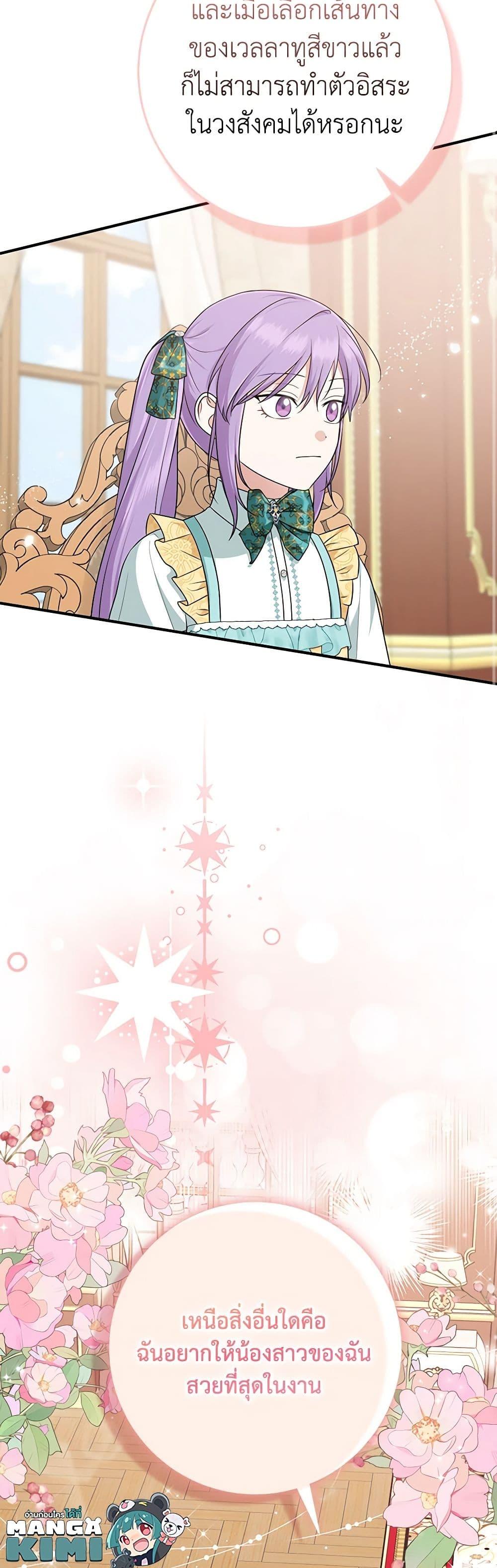 Manga-lc-com อ่านมังงะ อ่านการ์ตูน ออนไลน์ ฟรี I Played the Role of the Adopted Daughter Too Well ตอนที่ 1 2 3 4 5 6 7 8 9 10 11 12 13 14 ฟรี ไม่มีโฆษณา Manga-lc - อ่าน มังงะ อ่าน การ์ตูน ออนไลน์ อ่านมังงะ ฟรี