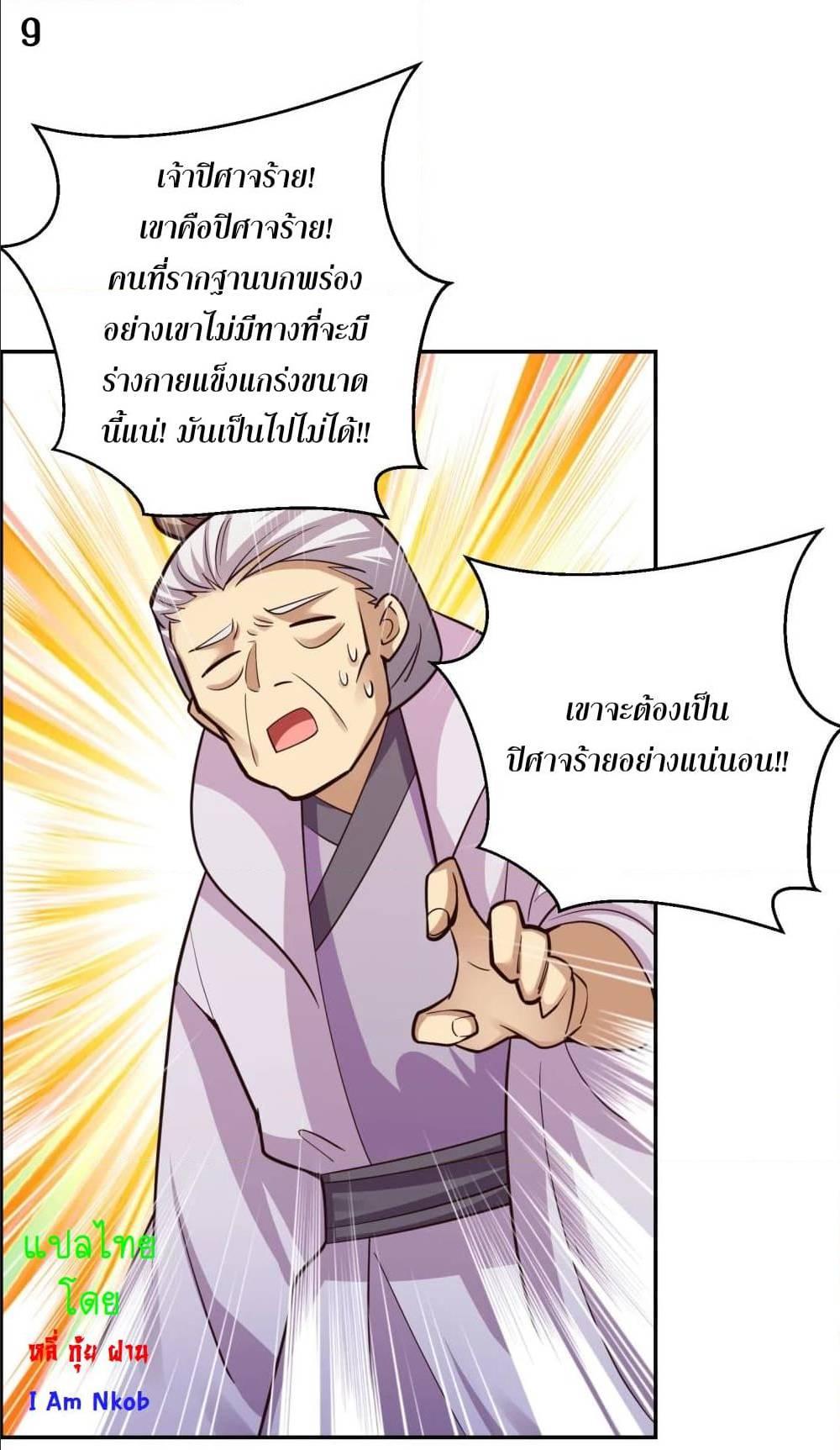 Manga-lc-com อ่านมังงะ อ่านการ์ตูน ออนไลน์ ฟรี Above All Gods ตอนที่ 1 2 3 4 5 6 7 8 9 10 11 12 13 14 ฟรี ไม่มีโฆษณา Manga-lc - อ่าน มังงะ อ่าน การ์ตูน ออนไลน์ อ่านมังงะ ฟรี
