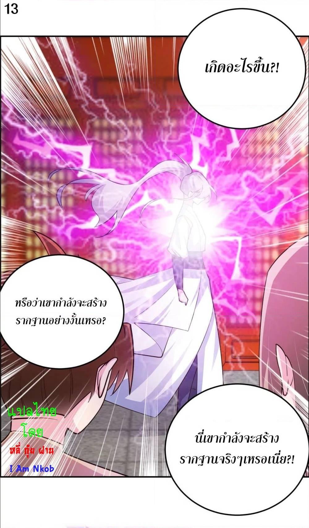 Manga-lc-com อ่านมังงะ อ่านการ์ตูน ออนไลน์ ฟรี Above All Gods ตอนที่ 1 2 3 4 5 6 7 8 9 10 11 12 13 14 ฟรี ไม่มีโฆษณา Manga-lc - อ่าน มังงะ อ่าน การ์ตูน ออนไลน์ อ่านมังงะ ฟรี