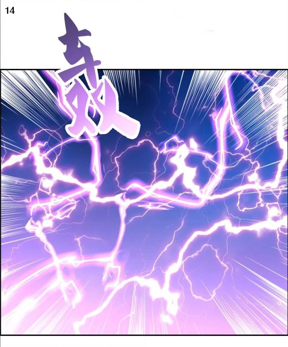 Manga-lc-com อ่านมังงะ อ่านการ์ตูน ออนไลน์ ฟรี Above All Gods ตอนที่ 1 2 3 4 5 6 7 8 9 10 11 12 13 14 ฟรี ไม่มีโฆษณา Manga-lc - อ่าน มังงะ อ่าน การ์ตูน ออนไลน์ อ่านมังงะ ฟรี