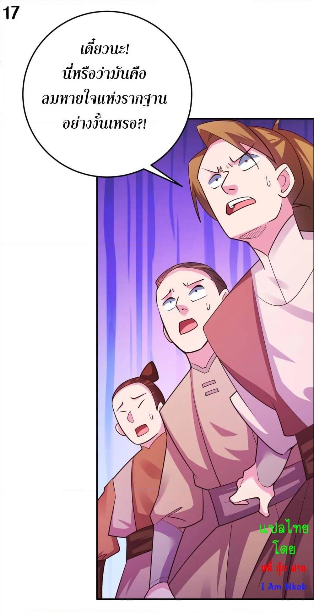 Manga-lc-com อ่านมังงะ อ่านการ์ตูน ออนไลน์ ฟรี Above All Gods ตอนที่ 1 2 3 4 5 6 7 8 9 10 11 12 13 14 ฟรี ไม่มีโฆษณา Manga-lc - อ่าน มังงะ อ่าน การ์ตูน ออนไลน์ อ่านมังงะ ฟรี