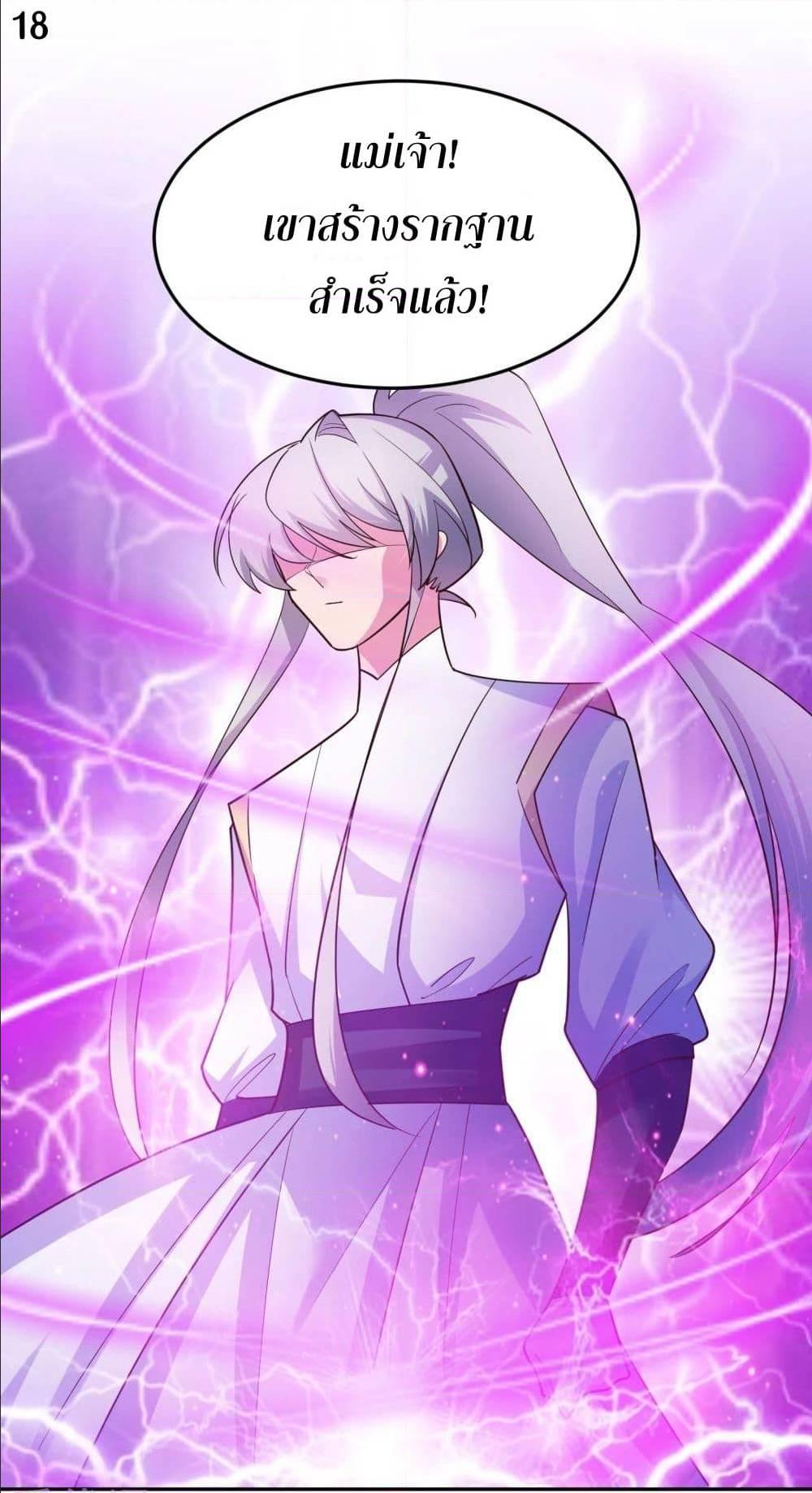 Manga-lc-com อ่านมังงะ อ่านการ์ตูน ออนไลน์ ฟรี Above All Gods ตอนที่ 1 2 3 4 5 6 7 8 9 10 11 12 13 14 ฟรี ไม่มีโฆษณา Manga-lc - อ่าน มังงะ อ่าน การ์ตูน ออนไลน์ อ่านมังงะ ฟรี