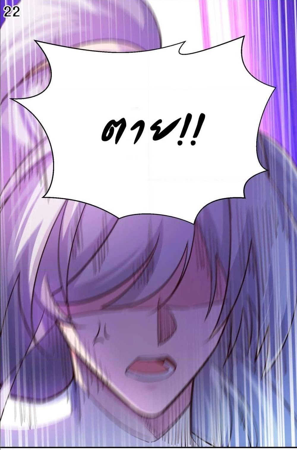 Manga-lc-com อ่านมังงะ อ่านการ์ตูน ออนไลน์ ฟรี Above All Gods ตอนที่ 1 2 3 4 5 6 7 8 9 10 11 12 13 14 ฟรี ไม่มีโฆษณา Manga-lc - อ่าน มังงะ อ่าน การ์ตูน ออนไลน์ อ่านมังงะ ฟรี