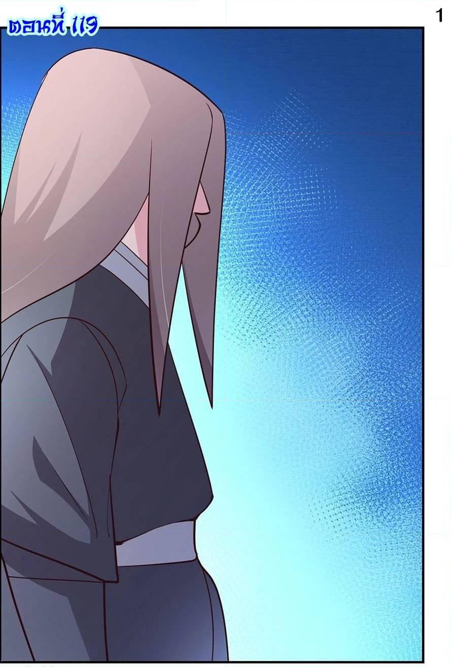 Manga-lc-com อ่านมังงะ อ่านการ์ตูน ออนไลน์ ฟรี Above All Gods ตอนที่ 1 2 3 4 5 6 7 8 9 10 11 12 13 14 ฟรี ไม่มีโฆษณา Manga-lc - อ่าน มังงะ อ่าน การ์ตูน ออนไลน์ อ่านมังงะ ฟรี