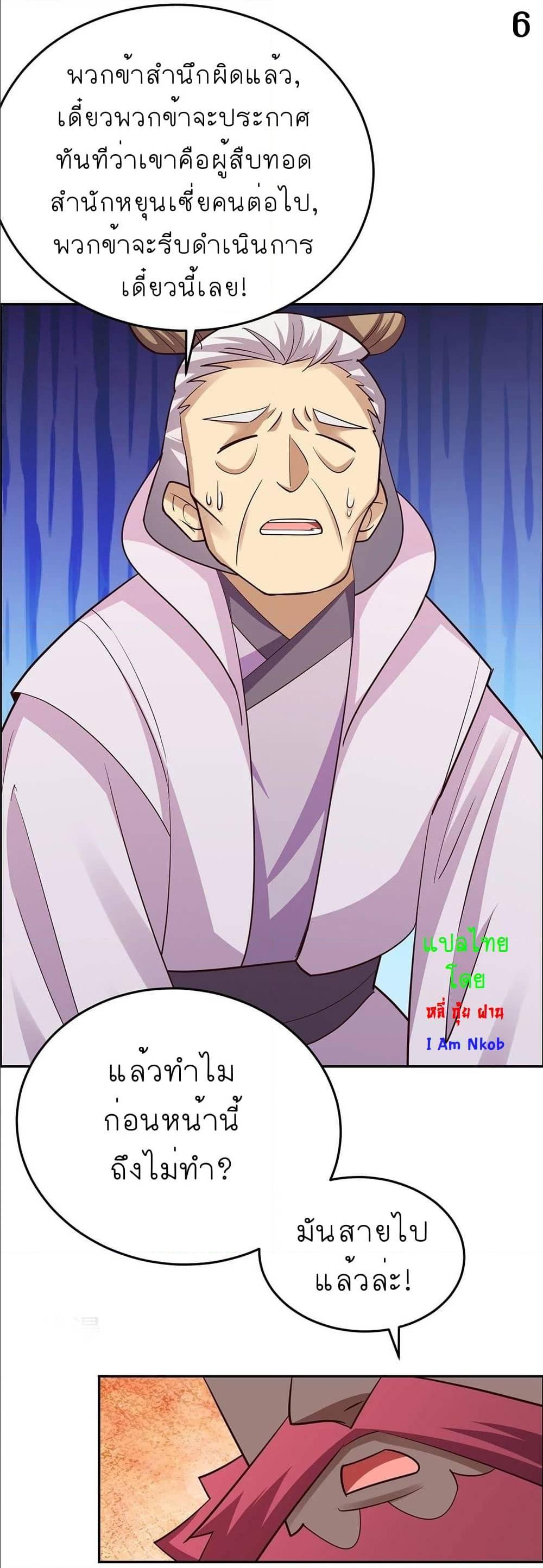 Manga-lc-com อ่านมังงะ อ่านการ์ตูน ออนไลน์ ฟรี Above All Gods ตอนที่ 1 2 3 4 5 6 7 8 9 10 11 12 13 14 ฟรี ไม่มีโฆษณา Manga-lc - อ่าน มังงะ อ่าน การ์ตูน ออนไลน์ อ่านมังงะ ฟรี